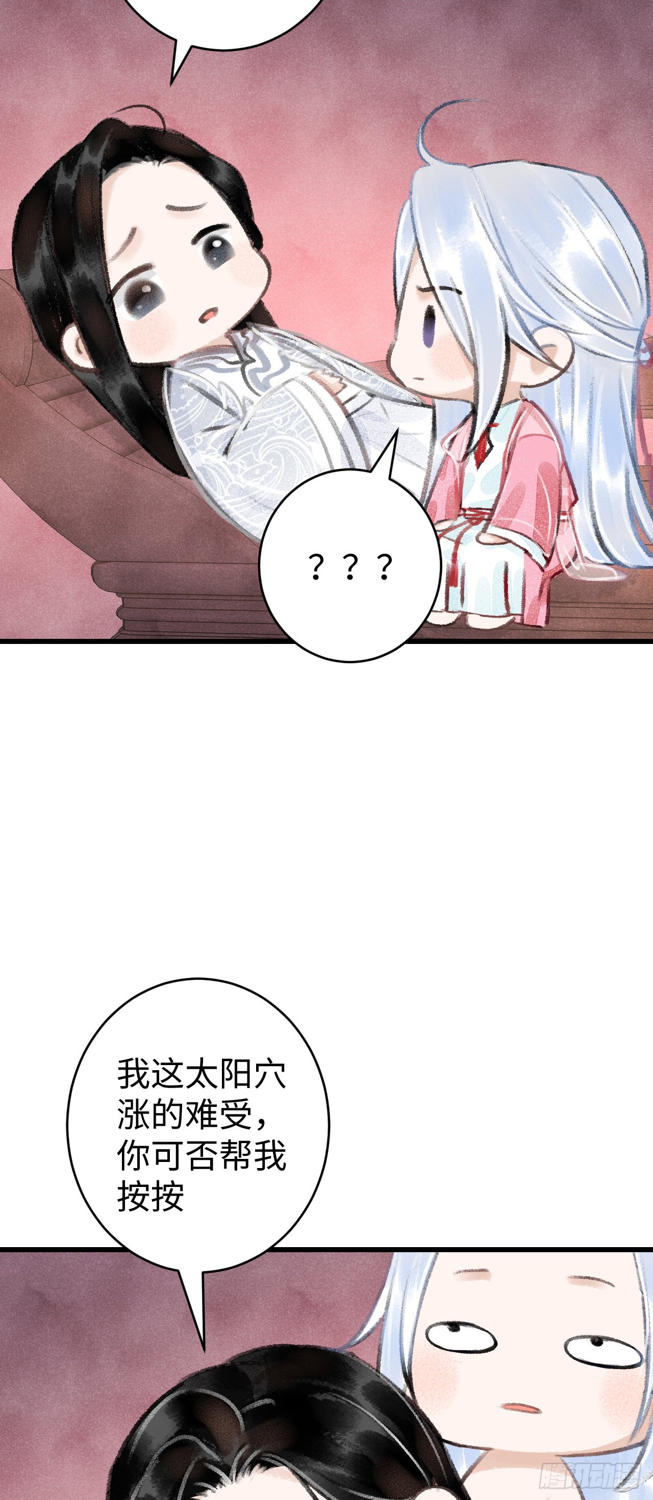 循循念靖（循循善誘、鹿鳴曲） - 13·真·修羅場(1/2) - 4
