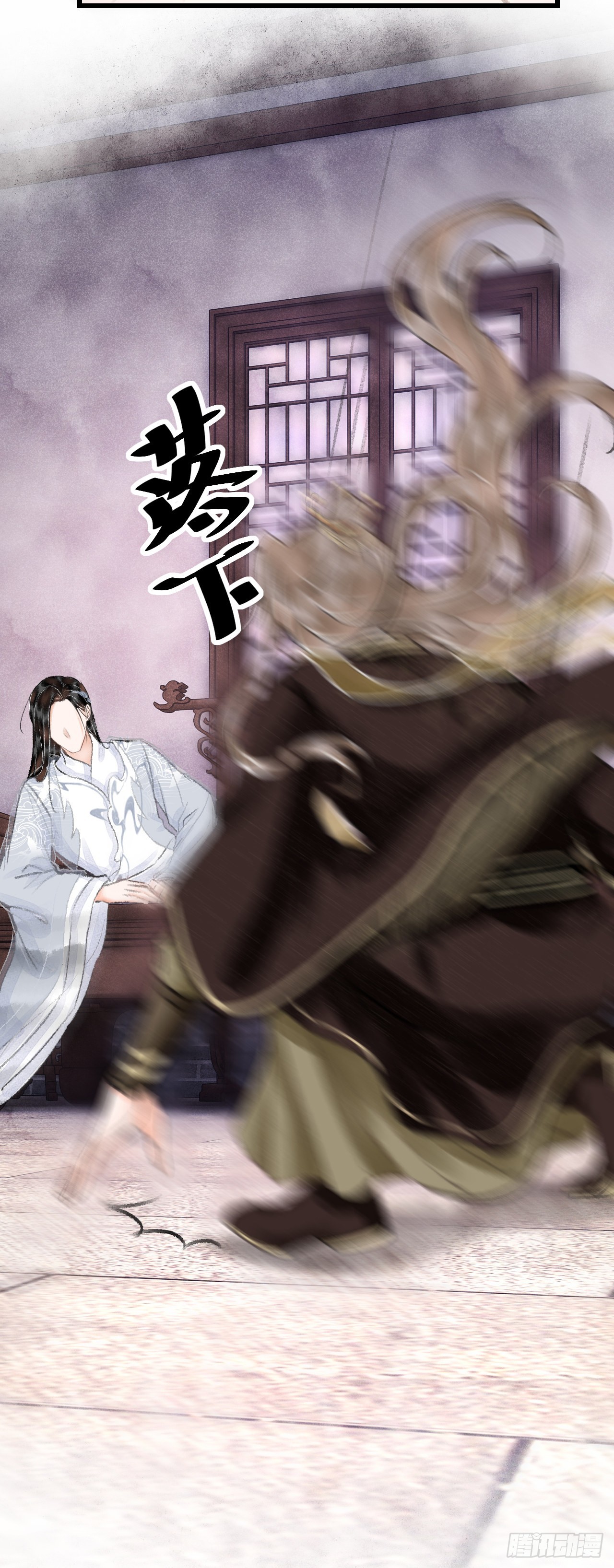 循循念靖（循循善誘、鹿鳴曲） - 13·真·修羅場(1/2) - 3