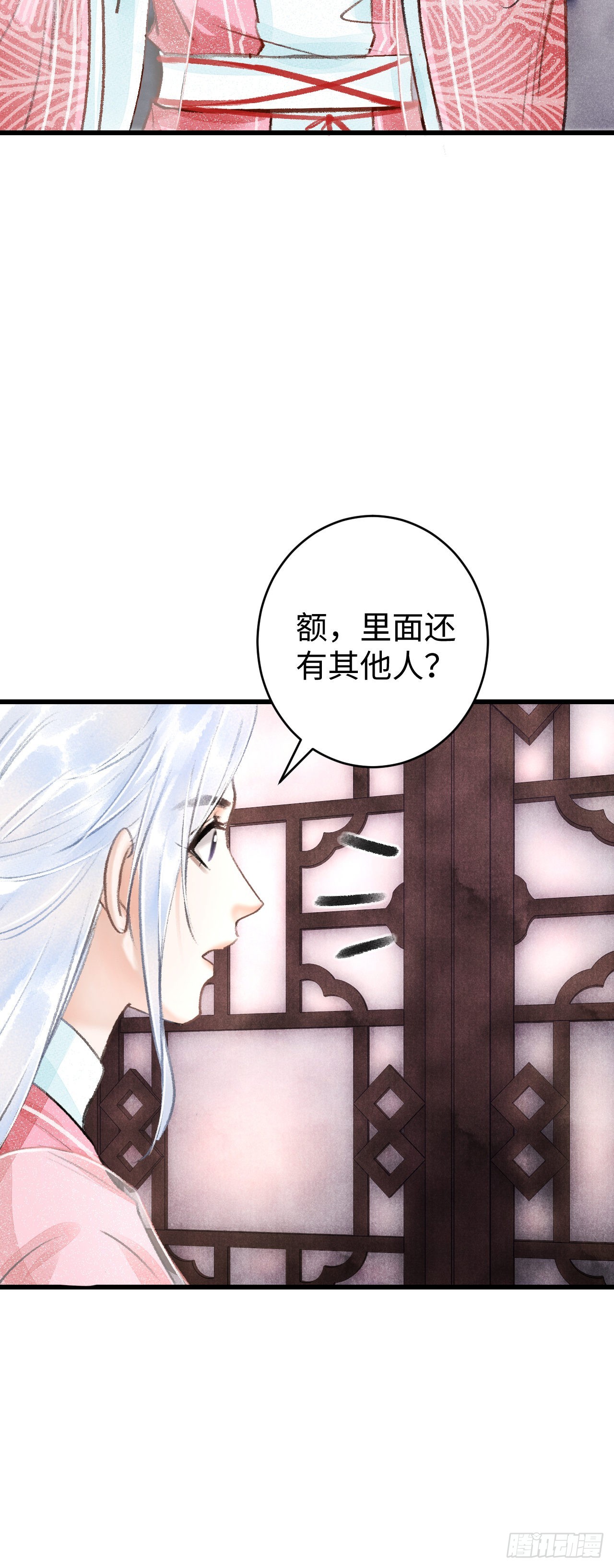 循循念靖（循循善誘、鹿鳴曲） - 13·真·修羅場(1/2) - 6