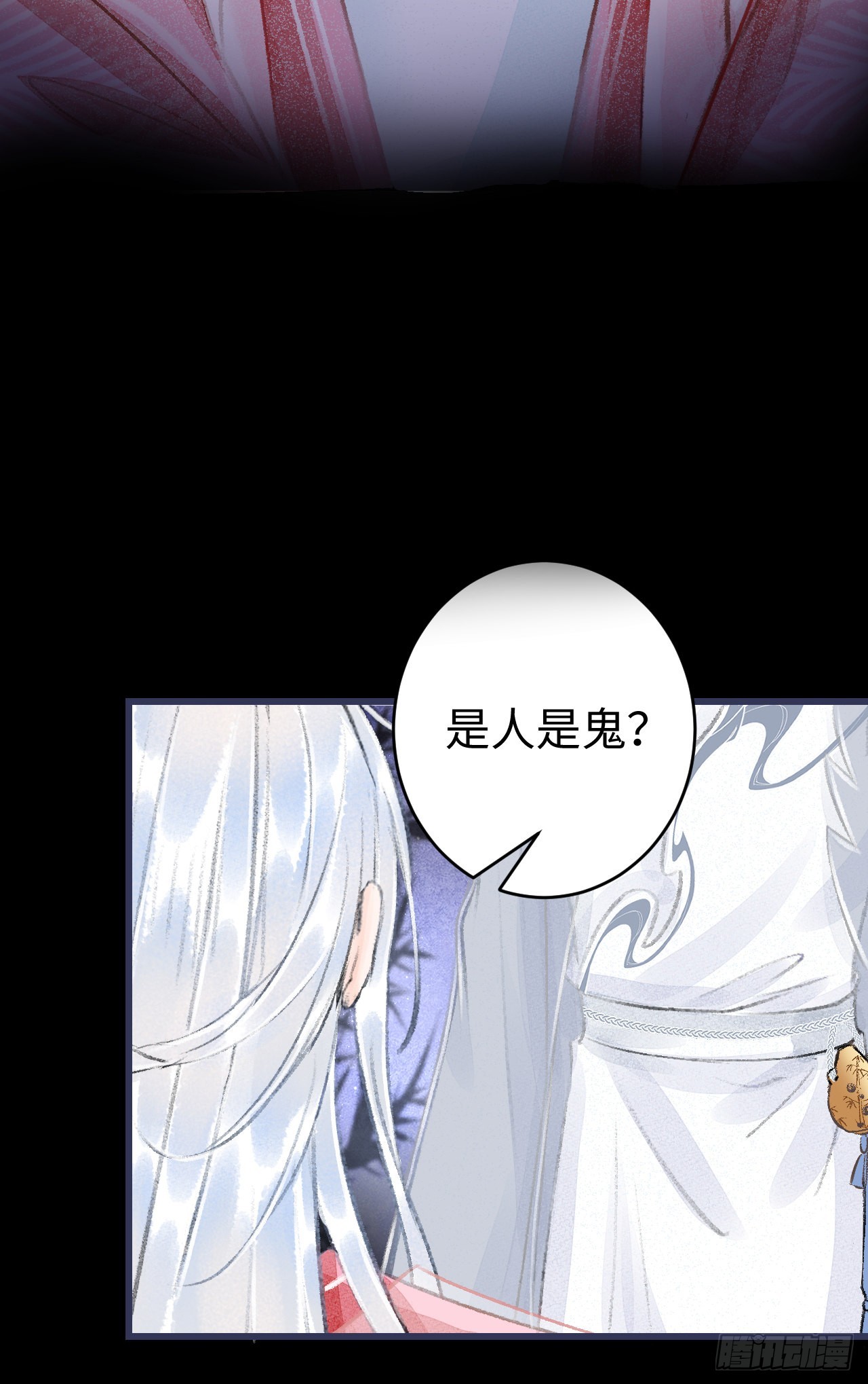 循循念靖（循循善誘、鹿鳴曲） - 13·真·修羅場(1/2) - 5