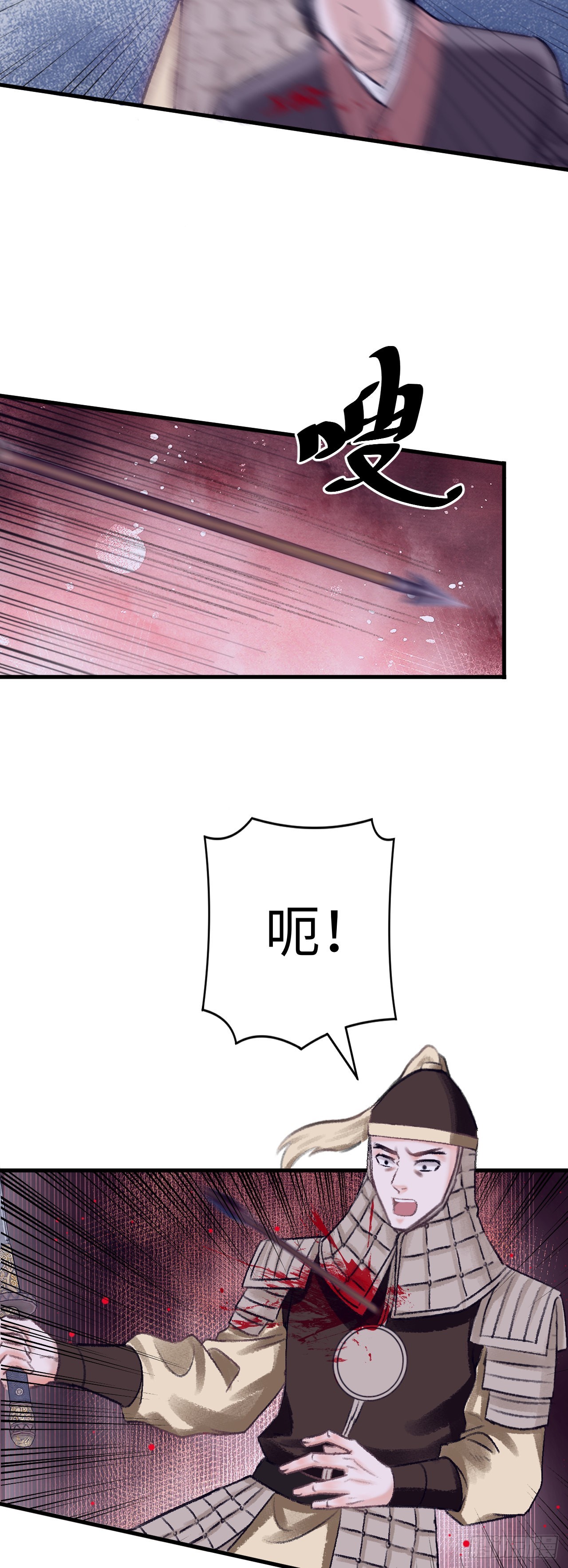 循循念靖（循循善誘、鹿鳴曲） - 15·美人出浴(1/2) - 7