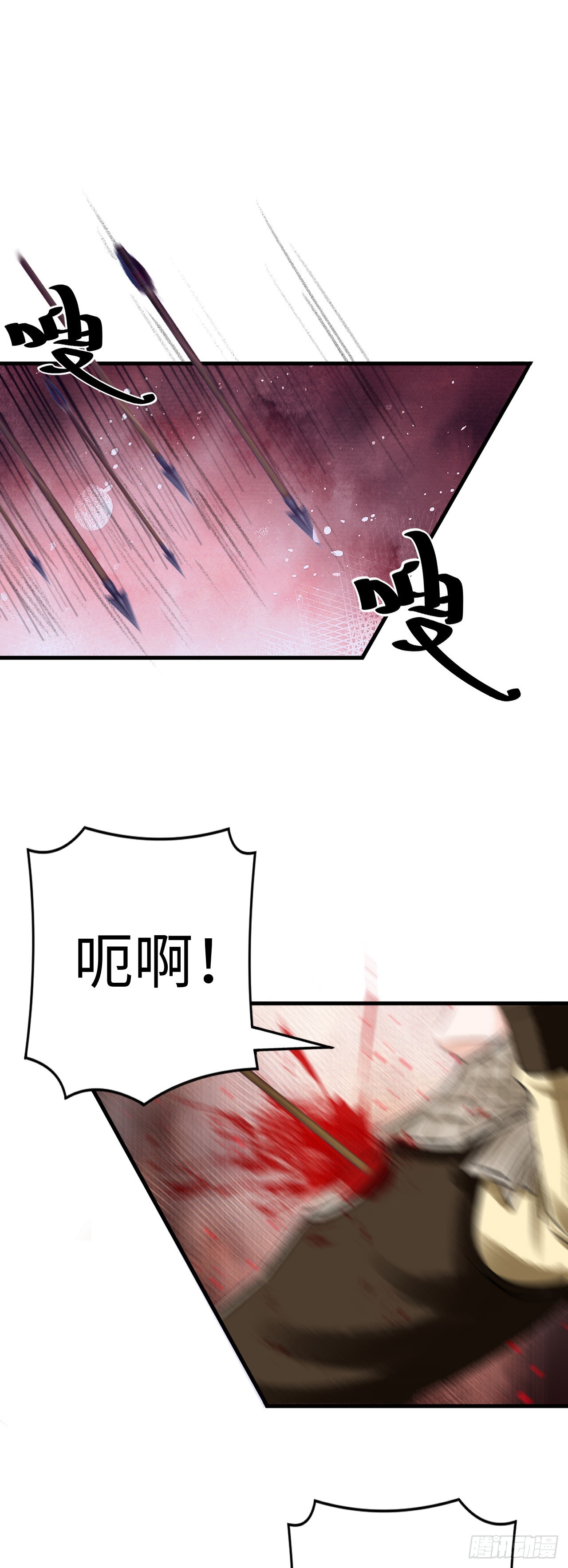 循循念靖（循循善誘、鹿鳴曲） - 15·美人出浴(1/2) - 1