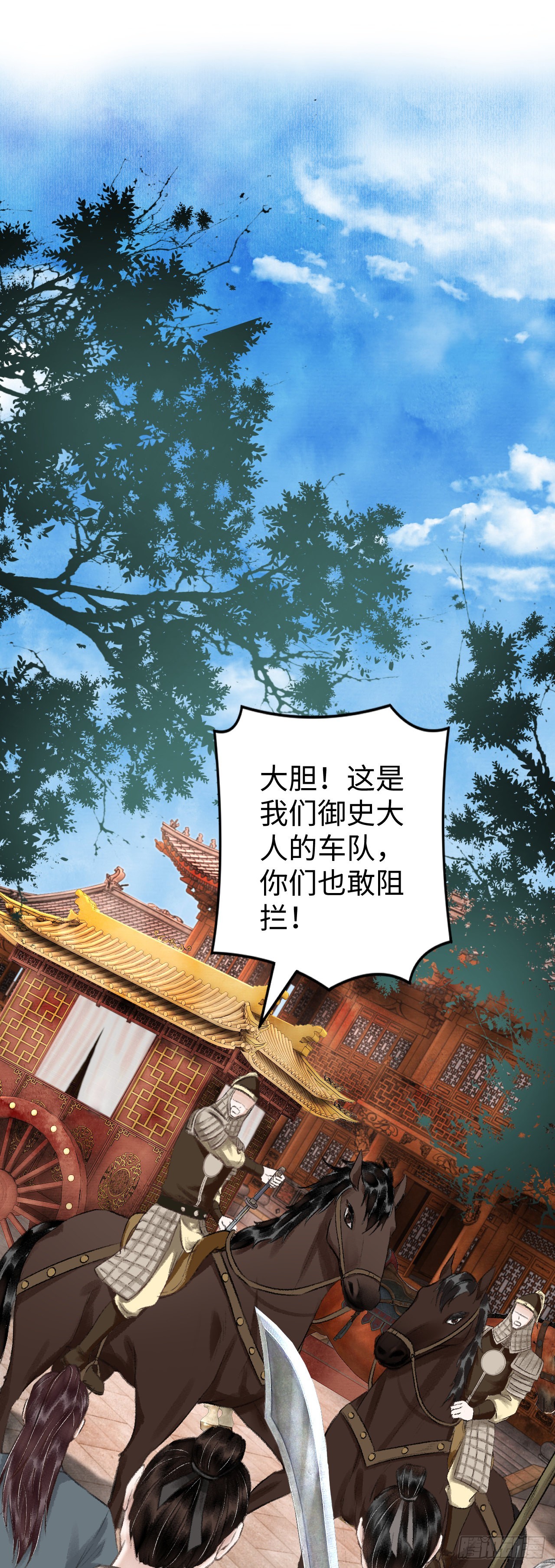 循循念靖（循循善誘、鹿鳴曲） - 15·美人出浴(1/2) - 3