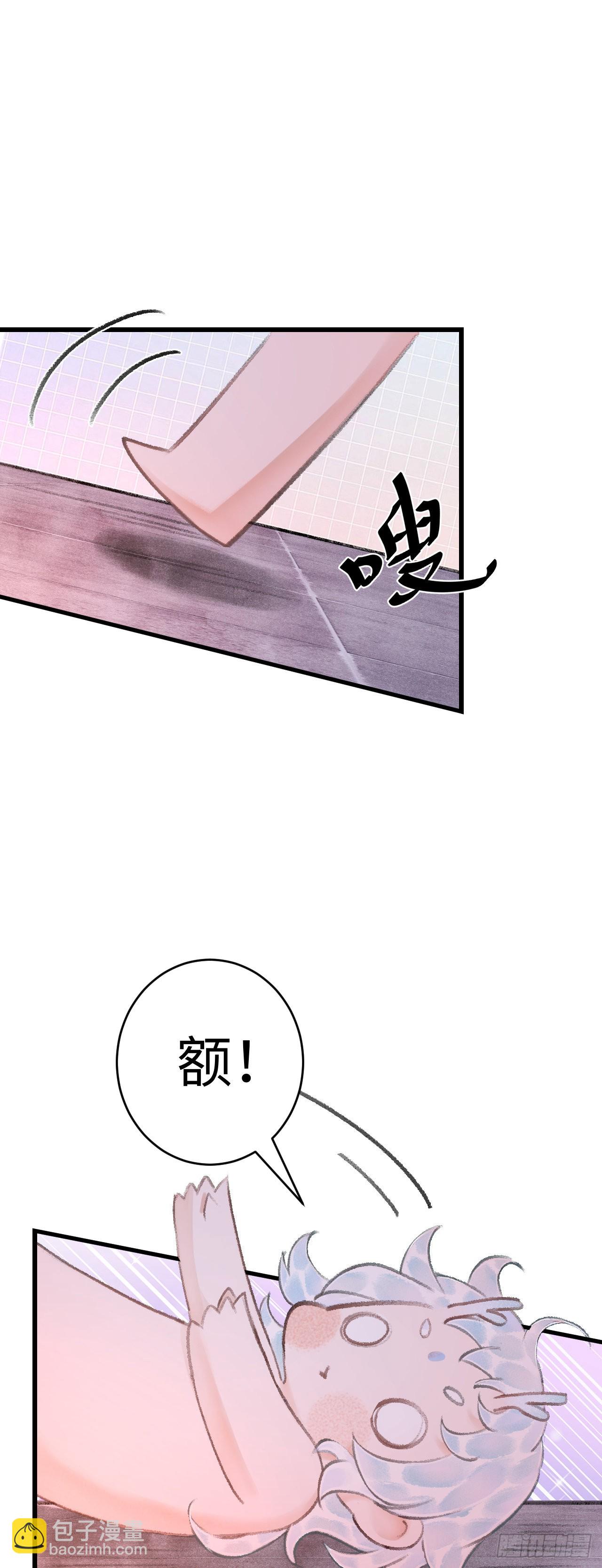 循循念靖（循循善誘、鹿鳴曲） - 19·你離我太近了(1/2) - 7