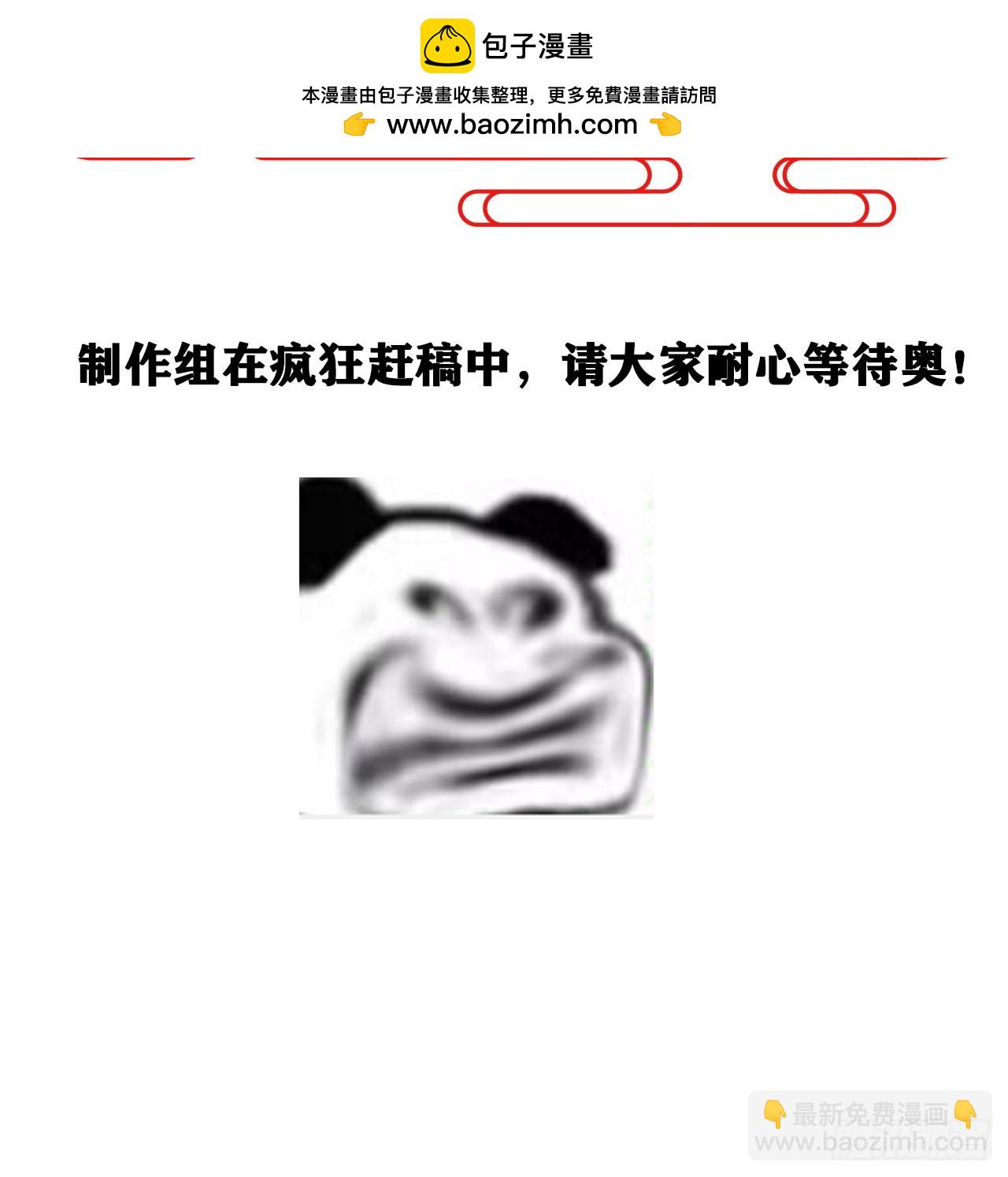 循循念靖（循循善誘、鹿鳴曲） - 三週年紀念活動 - 1