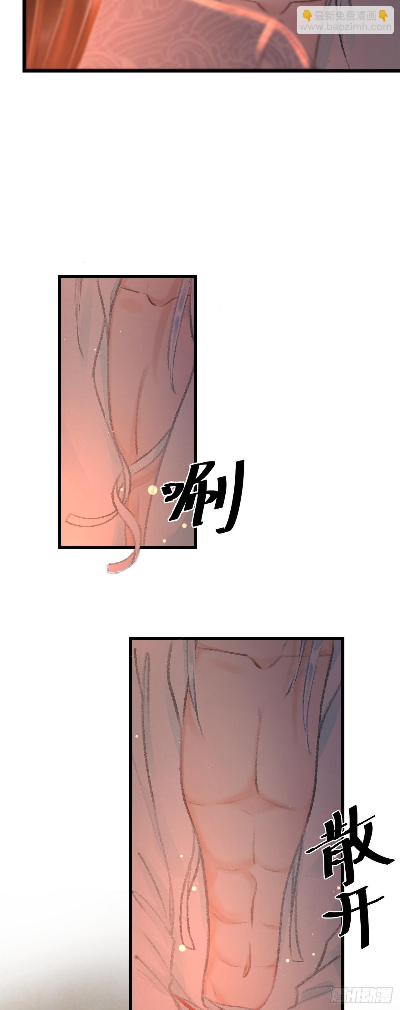 循循念靖（循循善誘、鹿鳴曲） - 21·春宵苦短(1/2) - 4