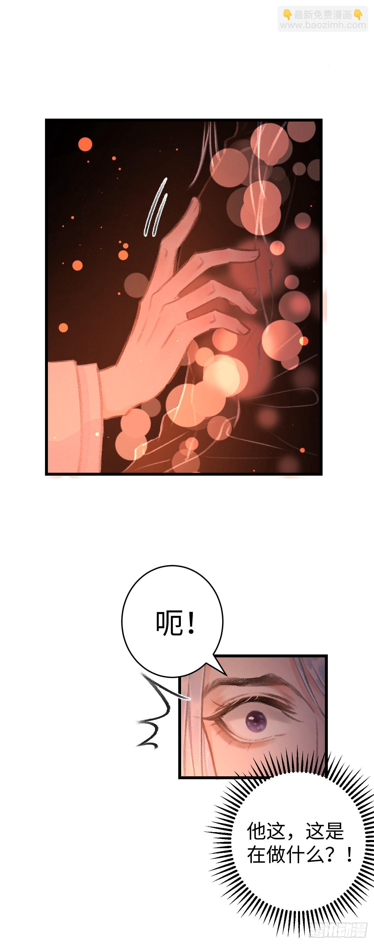 循循念靖（循循善誘、鹿鳴曲） - 21·春宵苦短(1/2) - 6