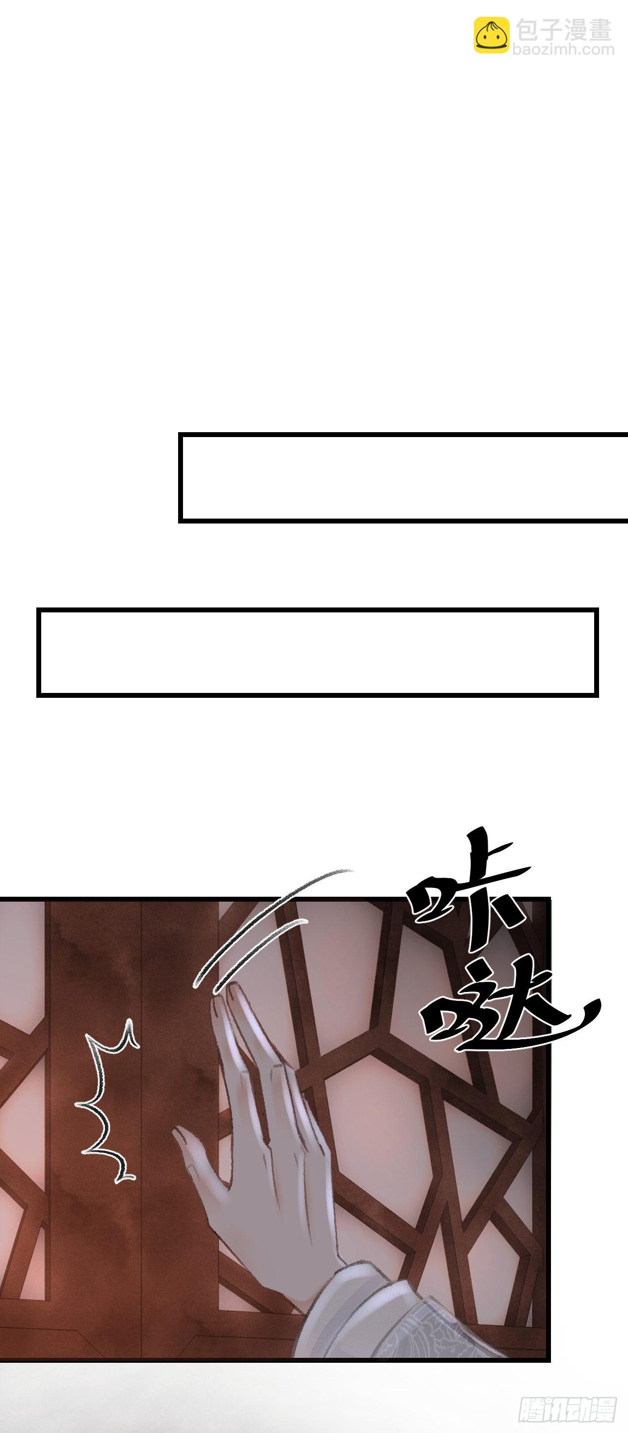 循循念靖（循循善誘、鹿鳴曲） - 21·春宵苦短(1/2) - 6