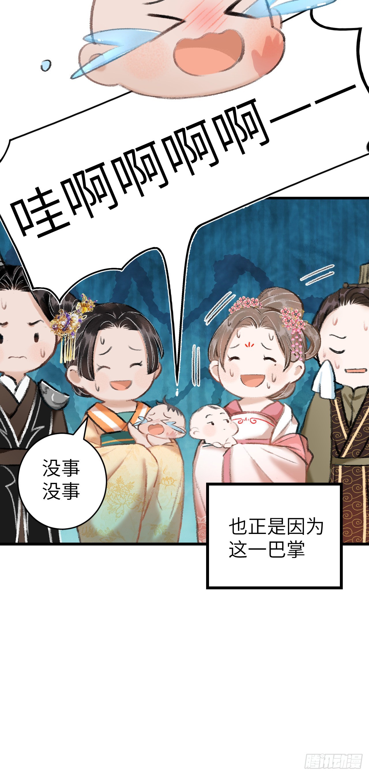 循循念靖（循循善誘、鹿鳴曲） - 番外·跟屁蟲 - 4