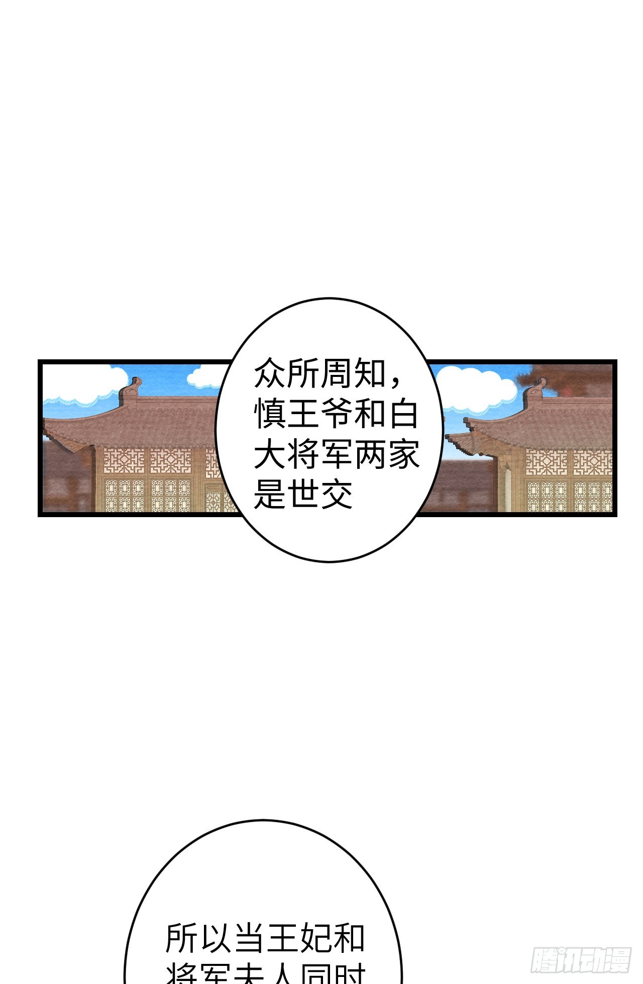 循循念靖（循循善誘、鹿鳴曲） - 番外·跟屁蟲 - 3