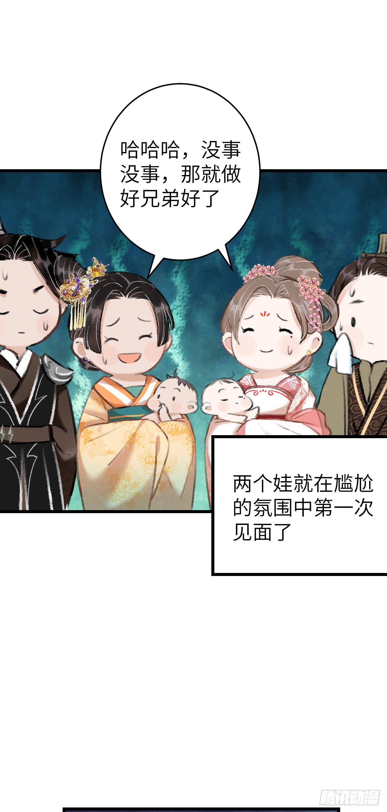循循念靖（循循善誘、鹿鳴曲） - 番外·跟屁蟲 - 1