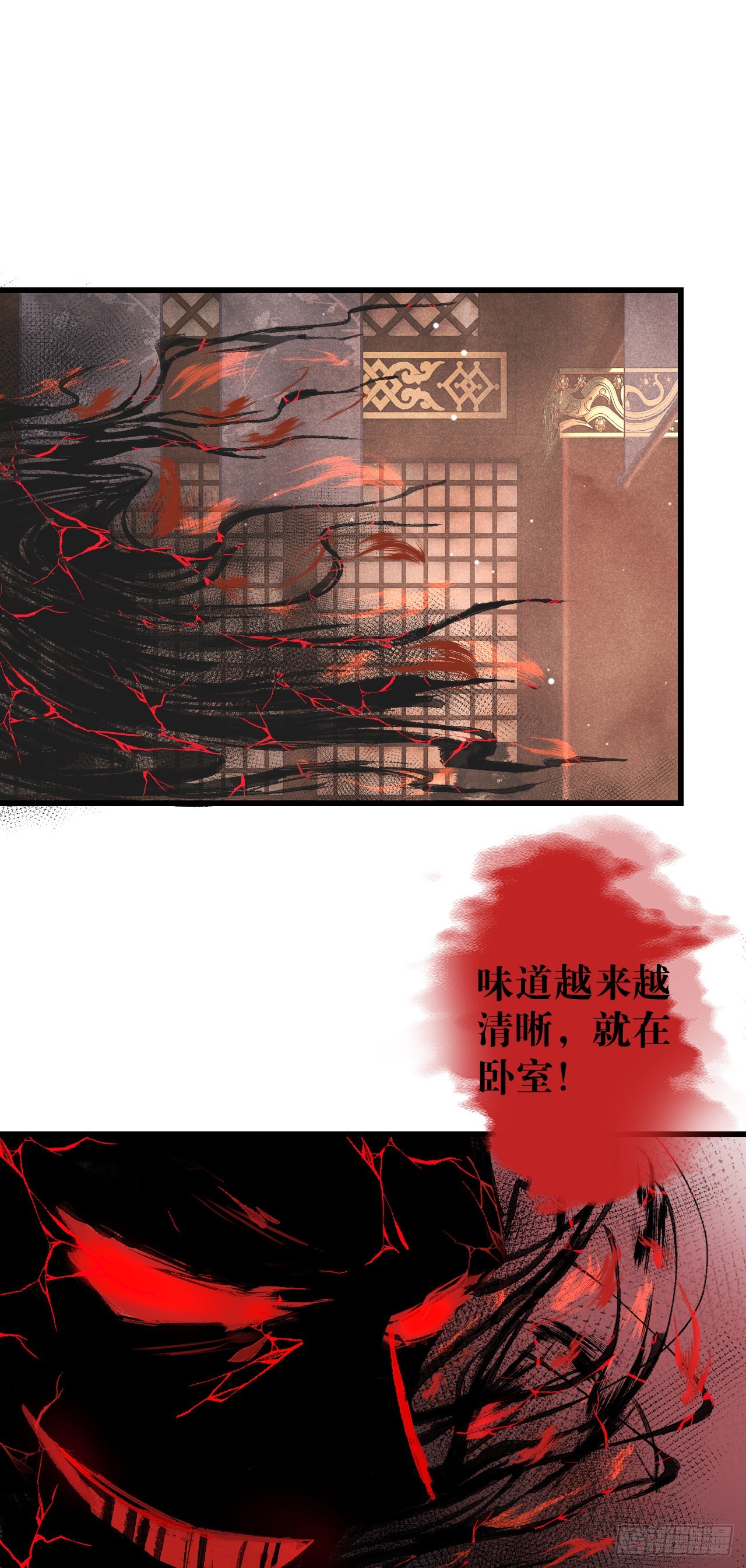 循循念靖（循循善誘、鹿鳴曲） - 24·說好的不拋棄(1/2) - 7