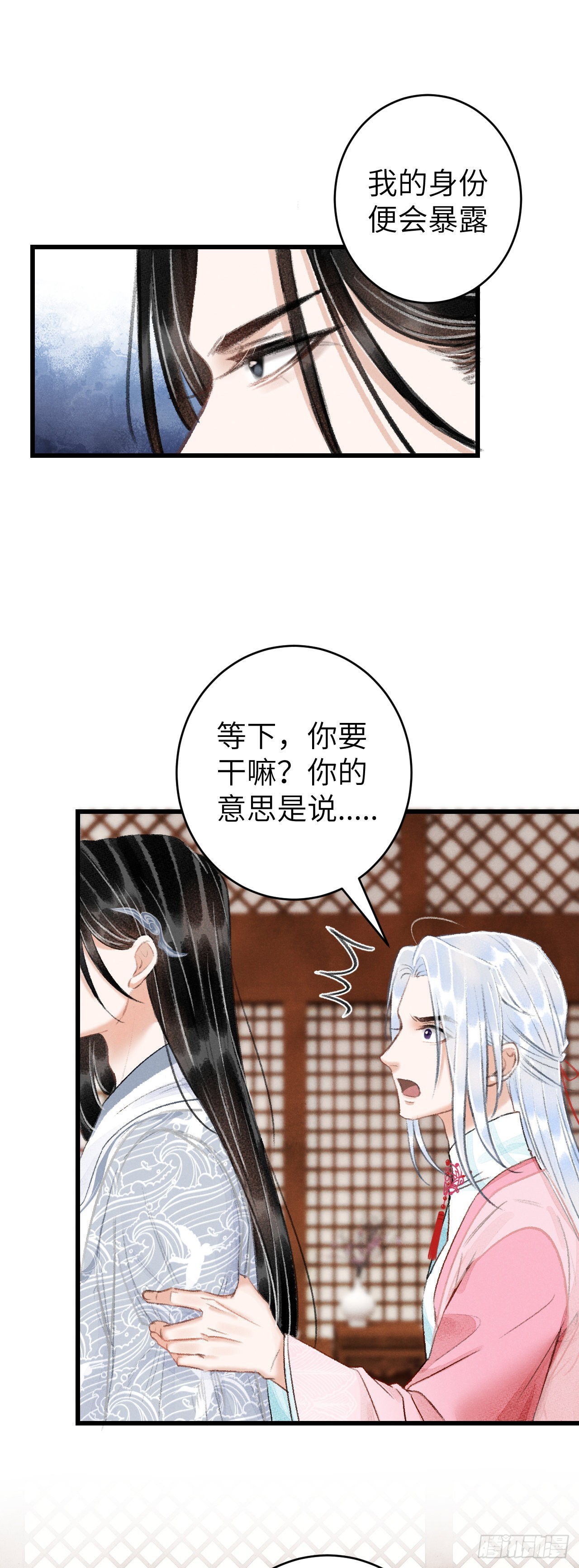 循循念靖（循循善誘、鹿鳴曲） - 24·說好的不拋棄(1/2) - 3