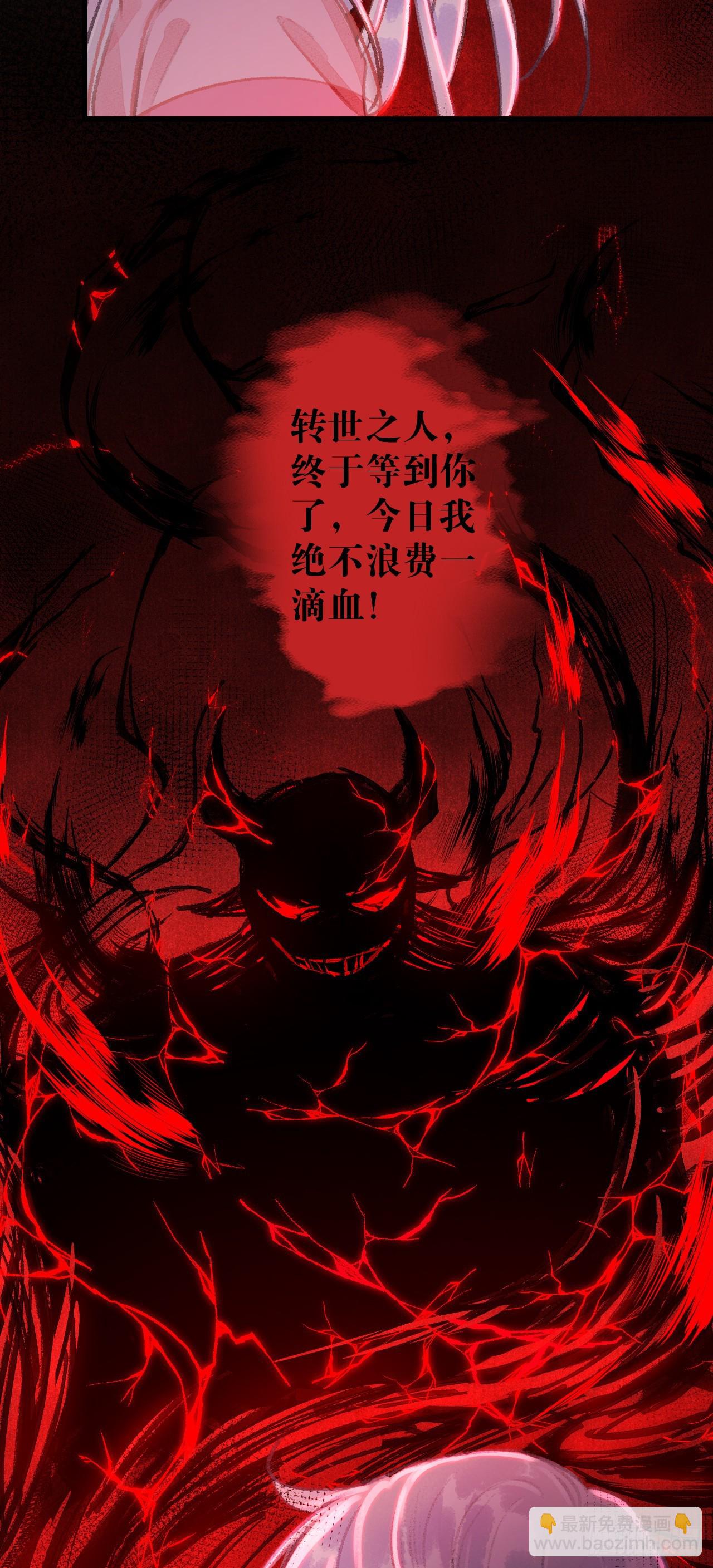 循循念靖（循循善誘、鹿鳴曲） - 24·說好的不拋棄(1/2) - 8
