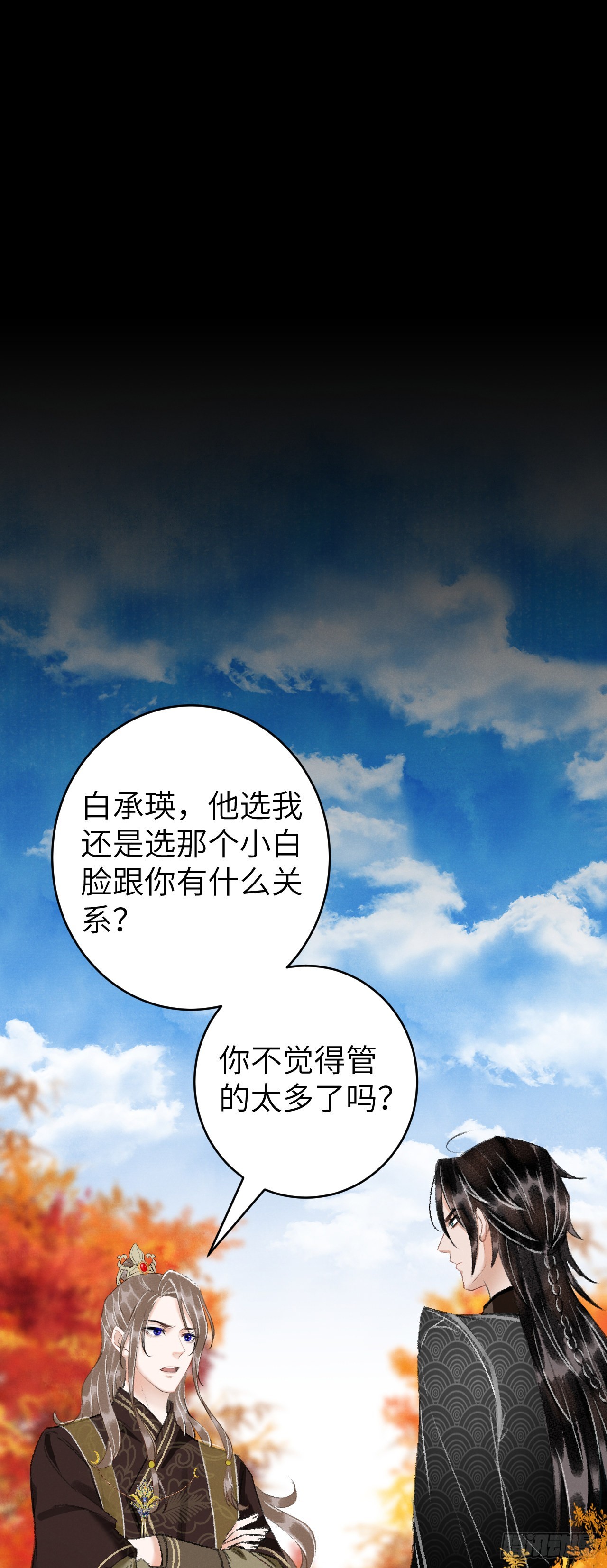 循循念靖（循循善誘、鹿鳴曲） - 24·說好的不拋棄(1/2) - 2