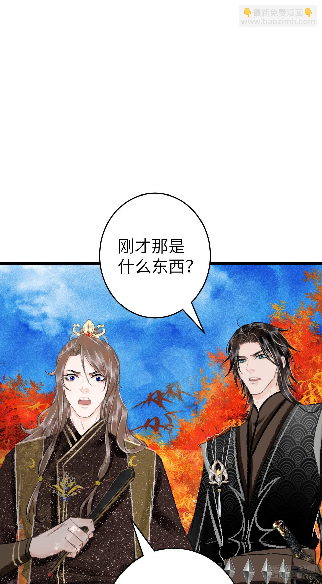 循循念靖（循循善誘、鹿鳴曲） - 24·說好的不拋棄(1/2) - 8