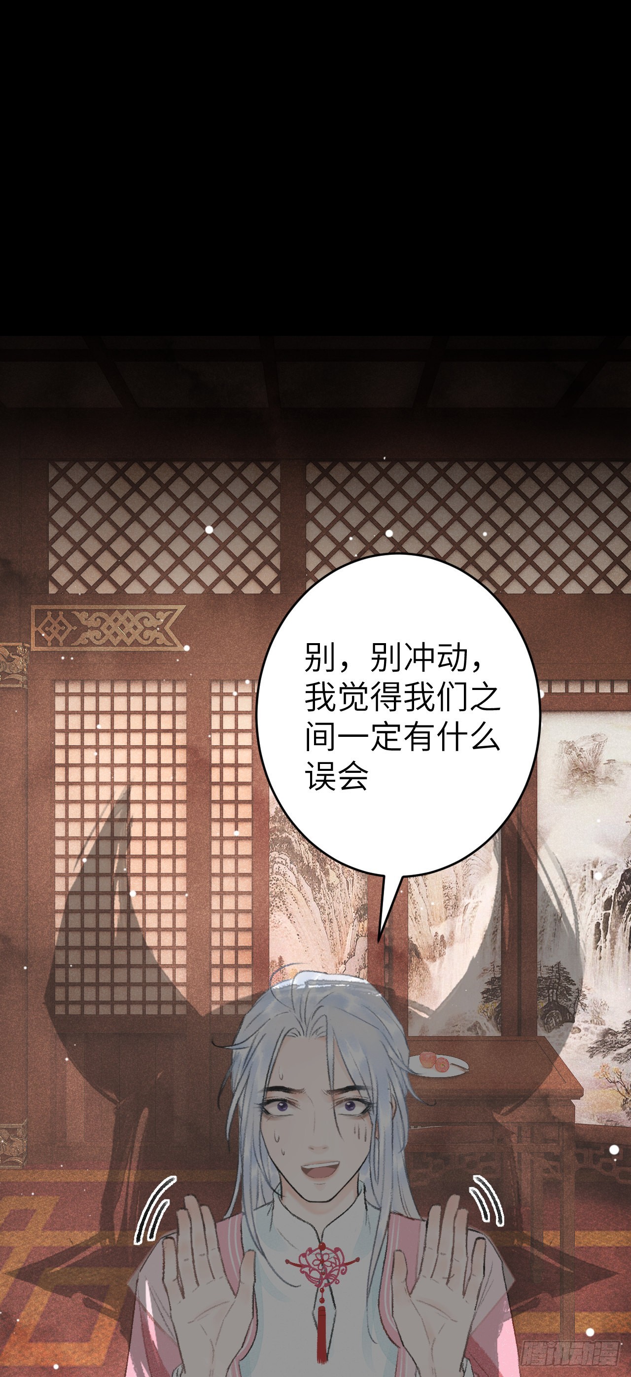 循循念靖（循循善誘、鹿鳴曲） - 24·說好的不拋棄(1/2) - 7