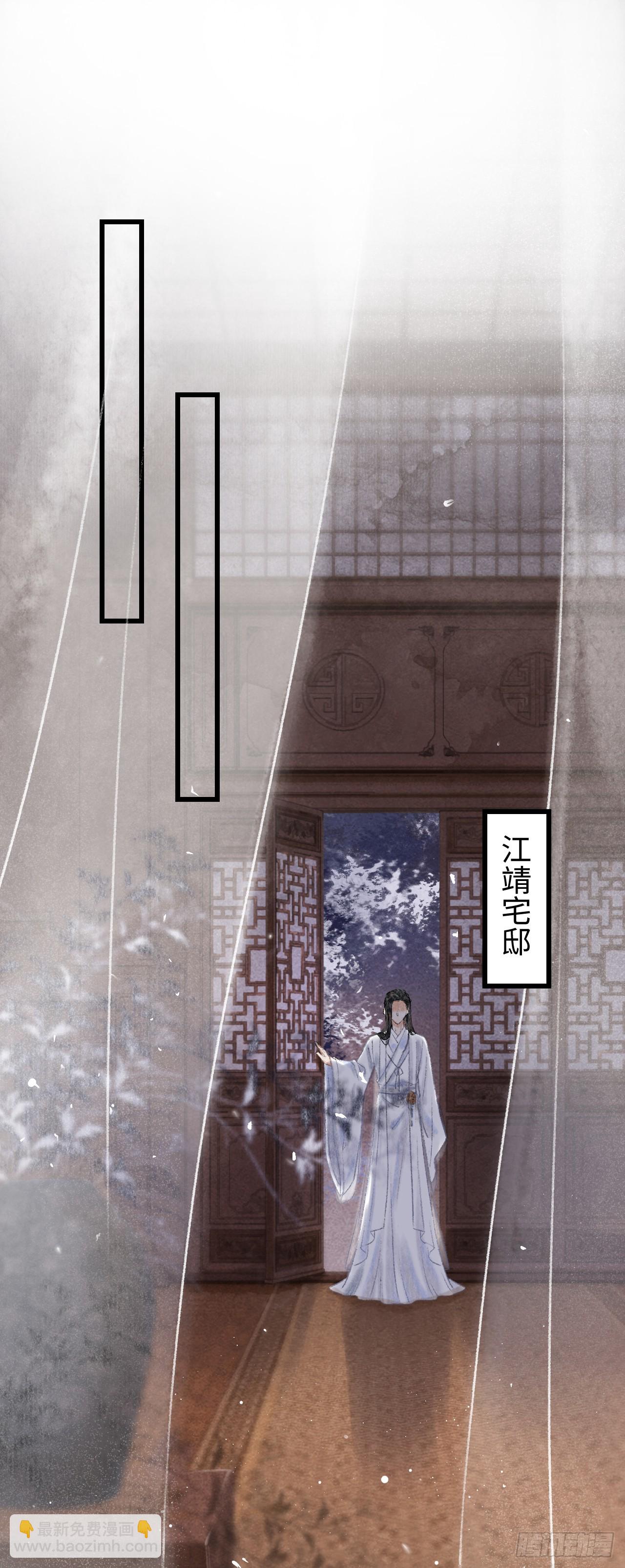 循循念靖（循循善誘、鹿鳴曲） - 2·某人的取向(1/2) - 3