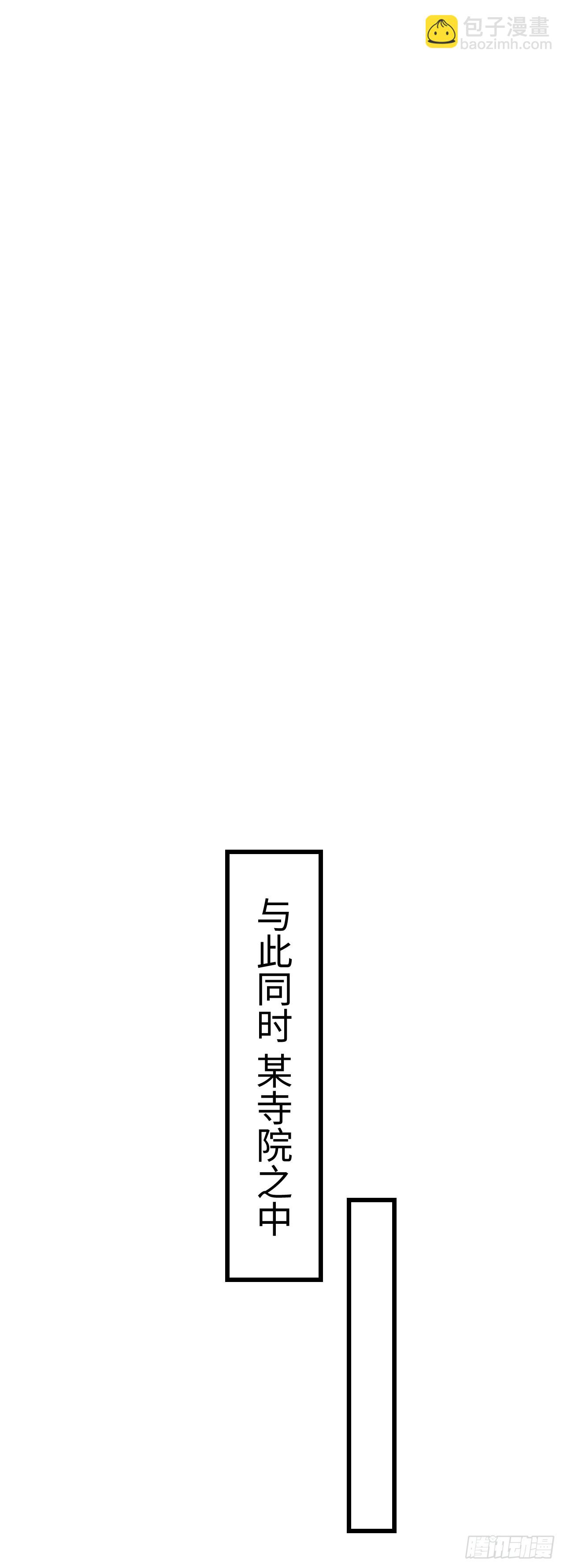 循循念靖（循循善誘、鹿鳴曲） - 2·某人的取向(1/2) - 6