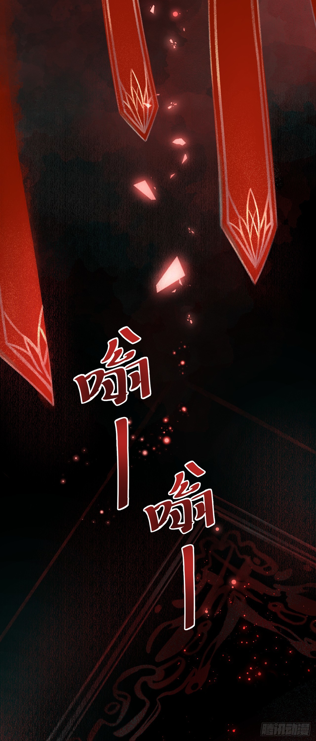 循循念靖（循循善誘、鹿鳴曲） - 2·某人的取向(1/2) - 8