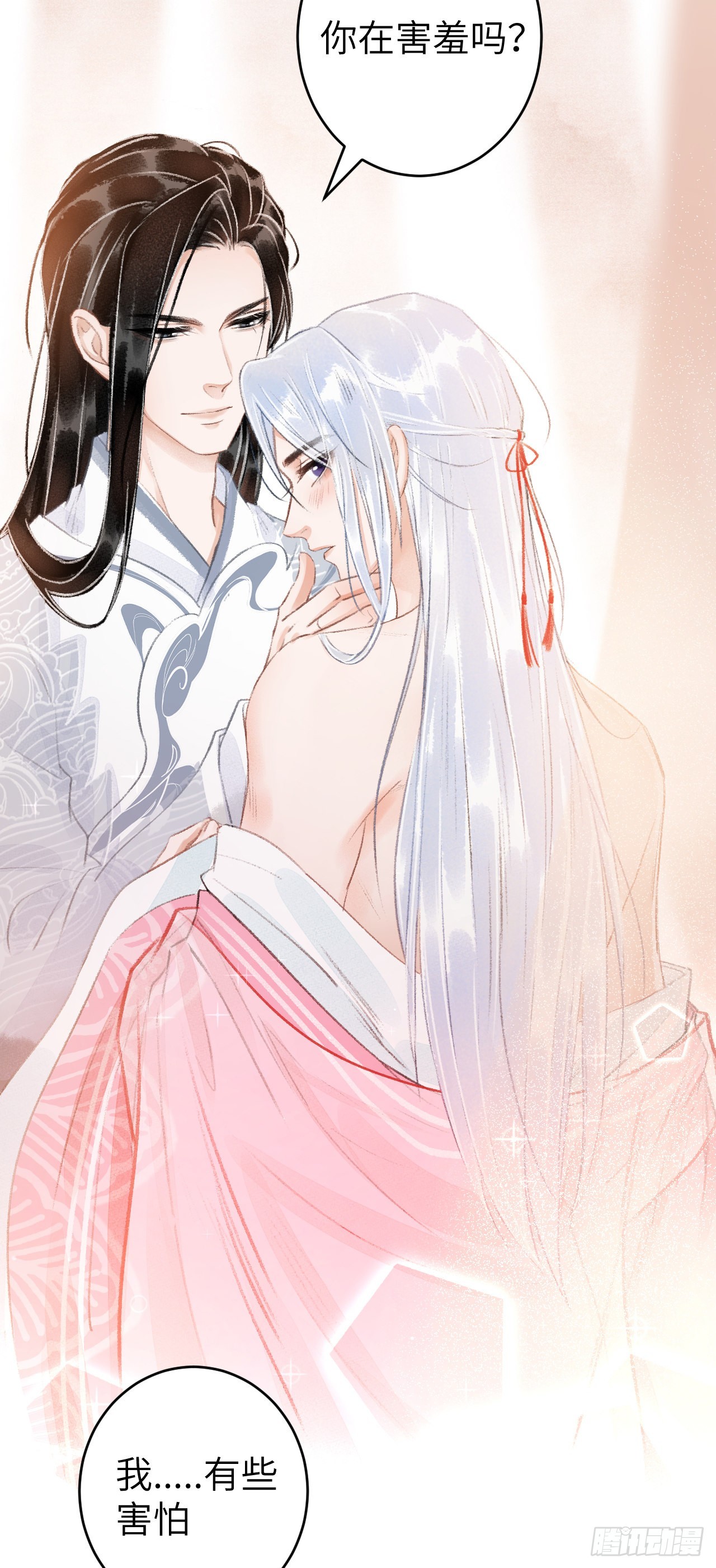 28&middot;我来帮你脱衣(1/2)-第30话