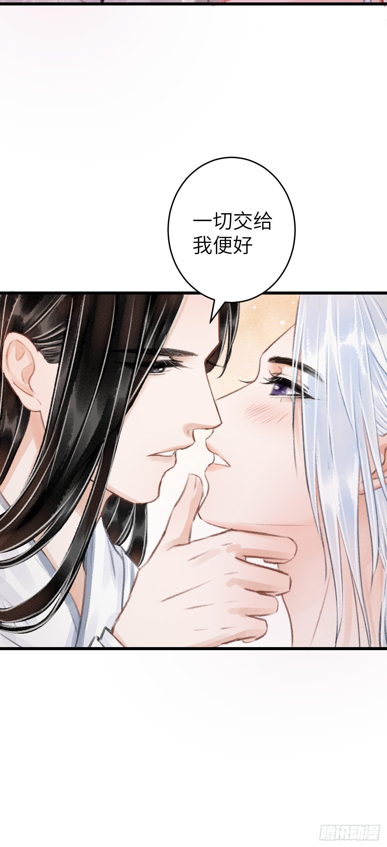 28&middot;我来帮你脱衣(1/2)-第30话