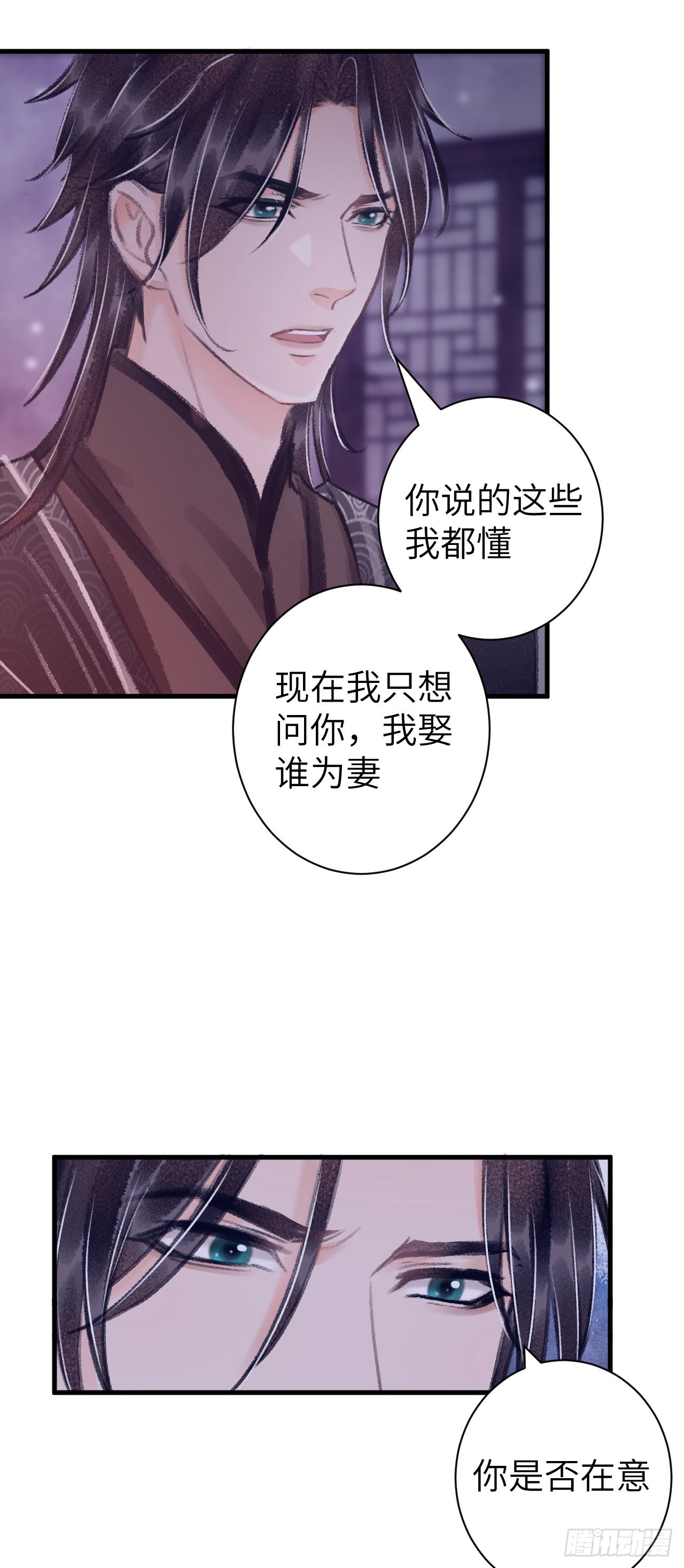 28&middot;我来帮你脱衣(1/2)-第30话