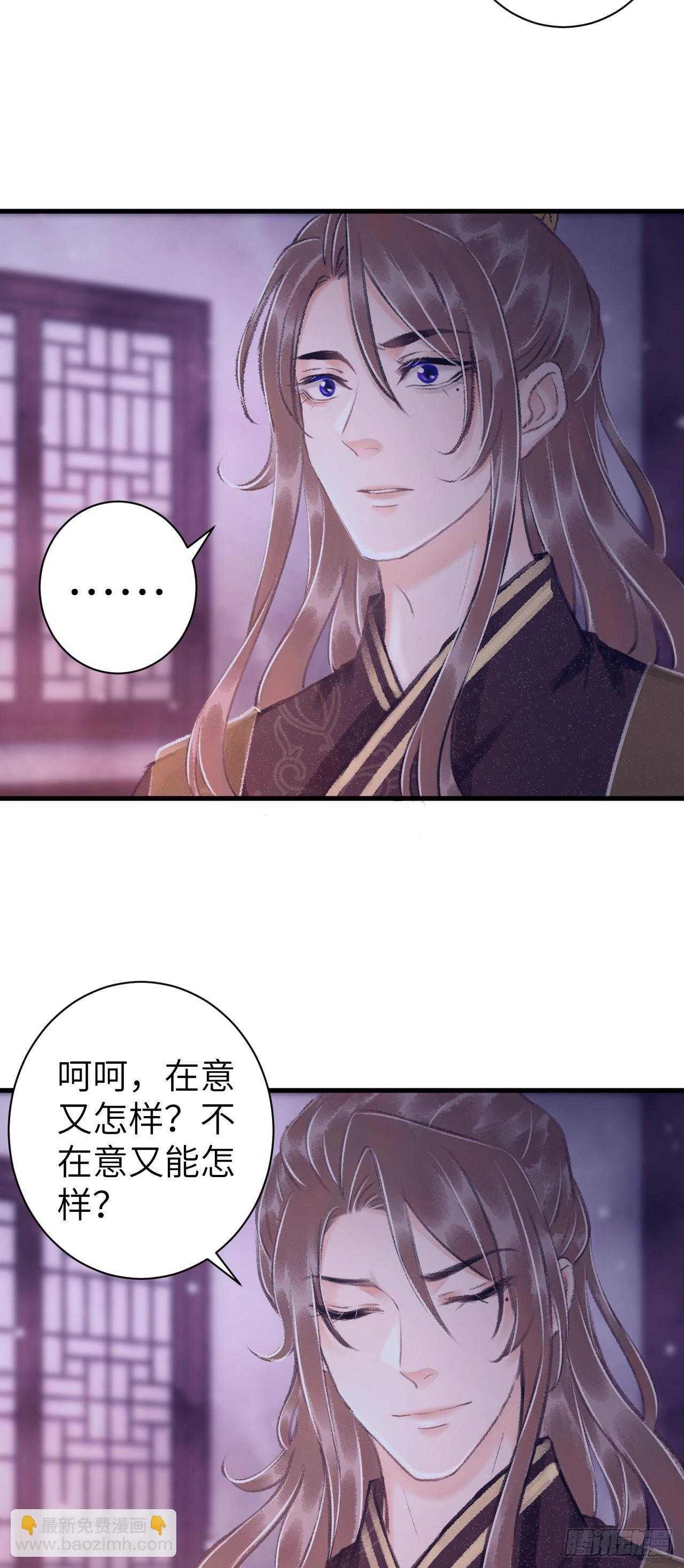 28&middot;我来帮你脱衣(1/2)-第30话