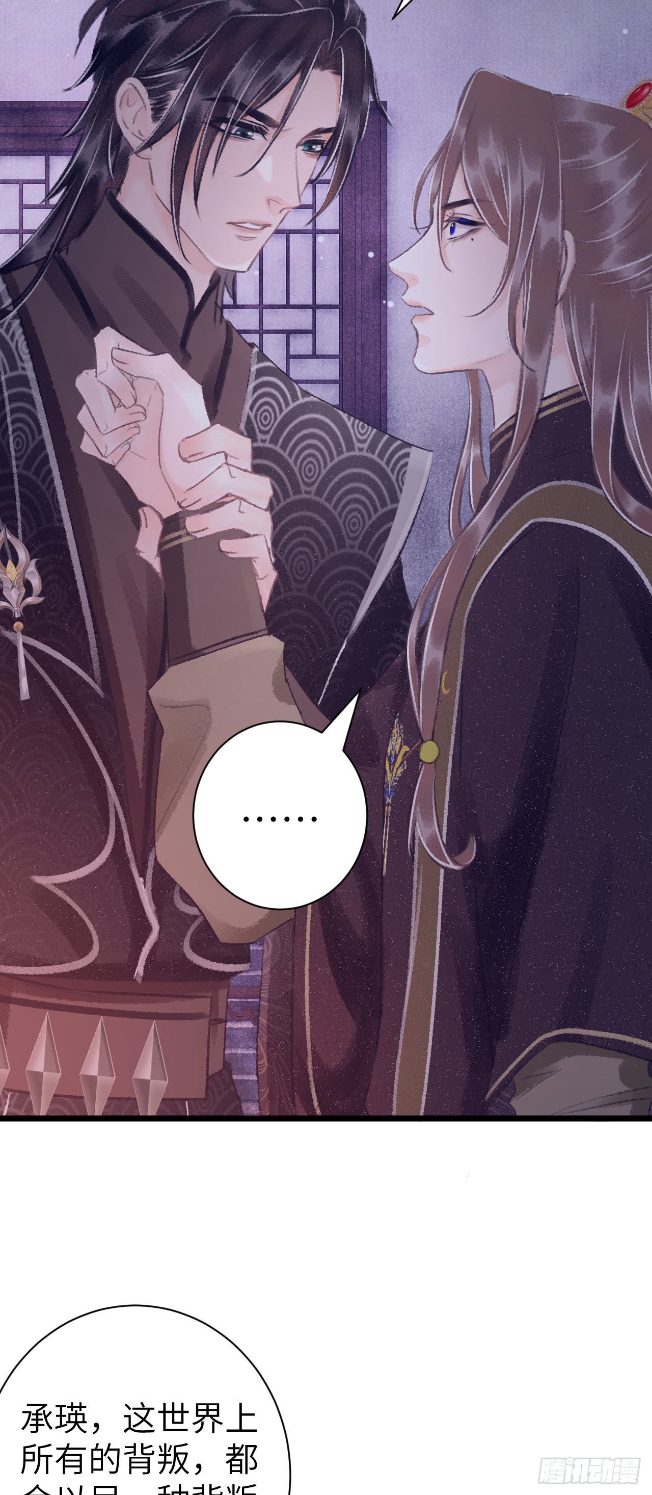 28&middot;我来帮你脱衣(1/2)-第30话