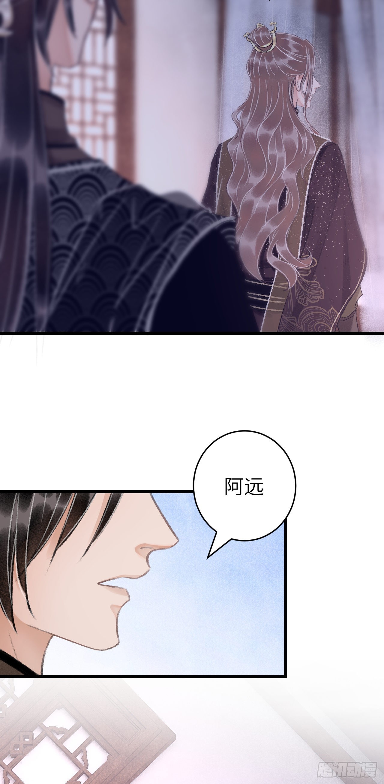 28&middot;我来帮你脱衣(1/2)-第30话