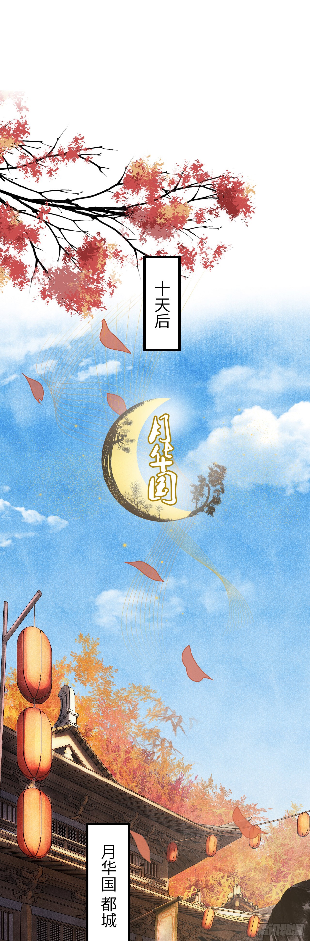 28&middot;我来帮你脱衣(1/2)-第30话