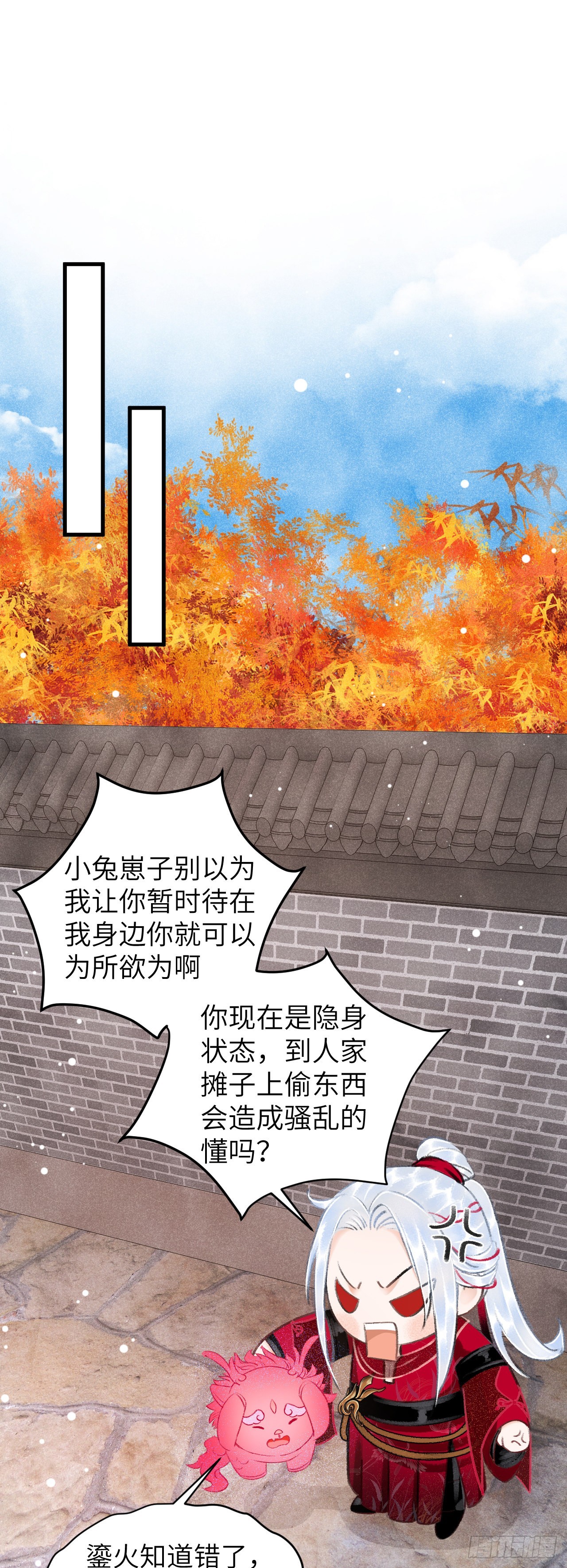 28&middot;我来帮你脱衣(1/2)-第30话