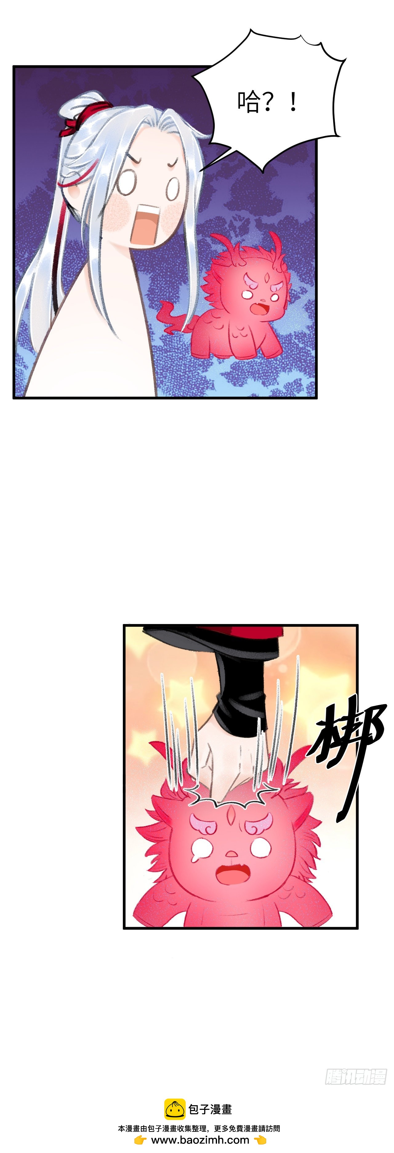 28&middot;我来帮你脱衣(1/2)-第30话