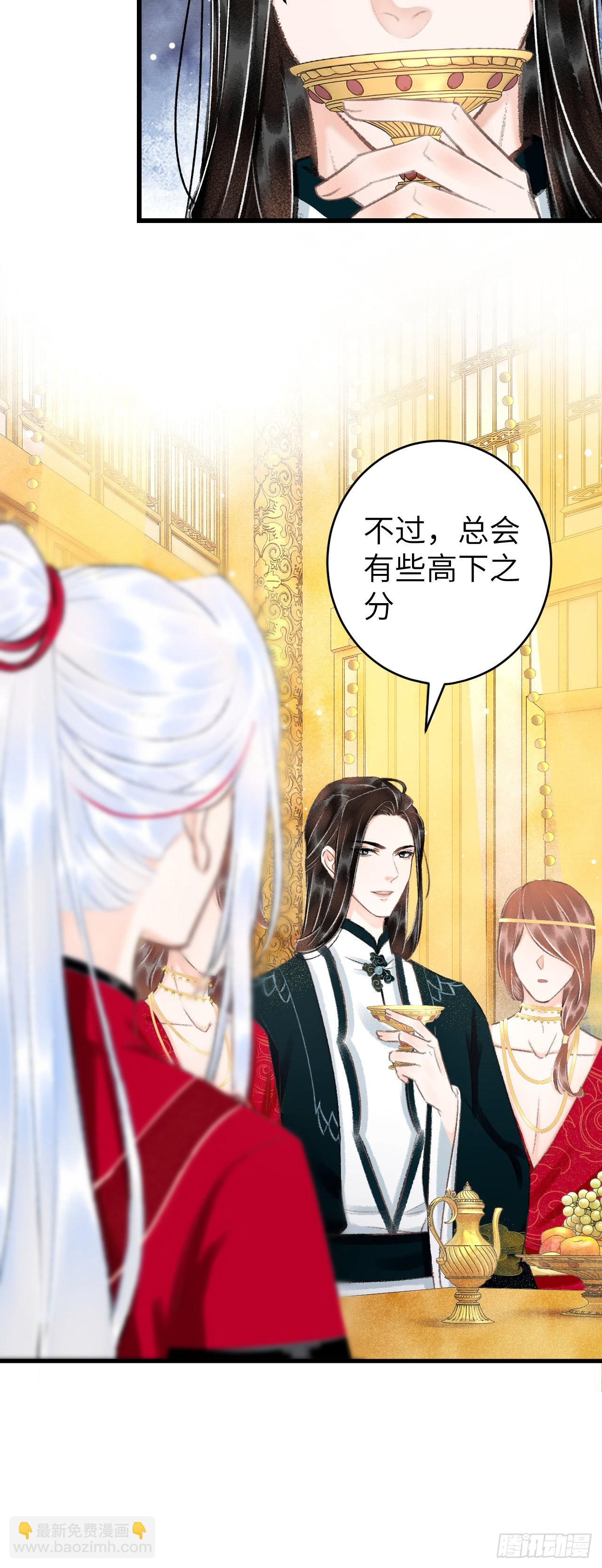 30&middot;房中之术-第32话