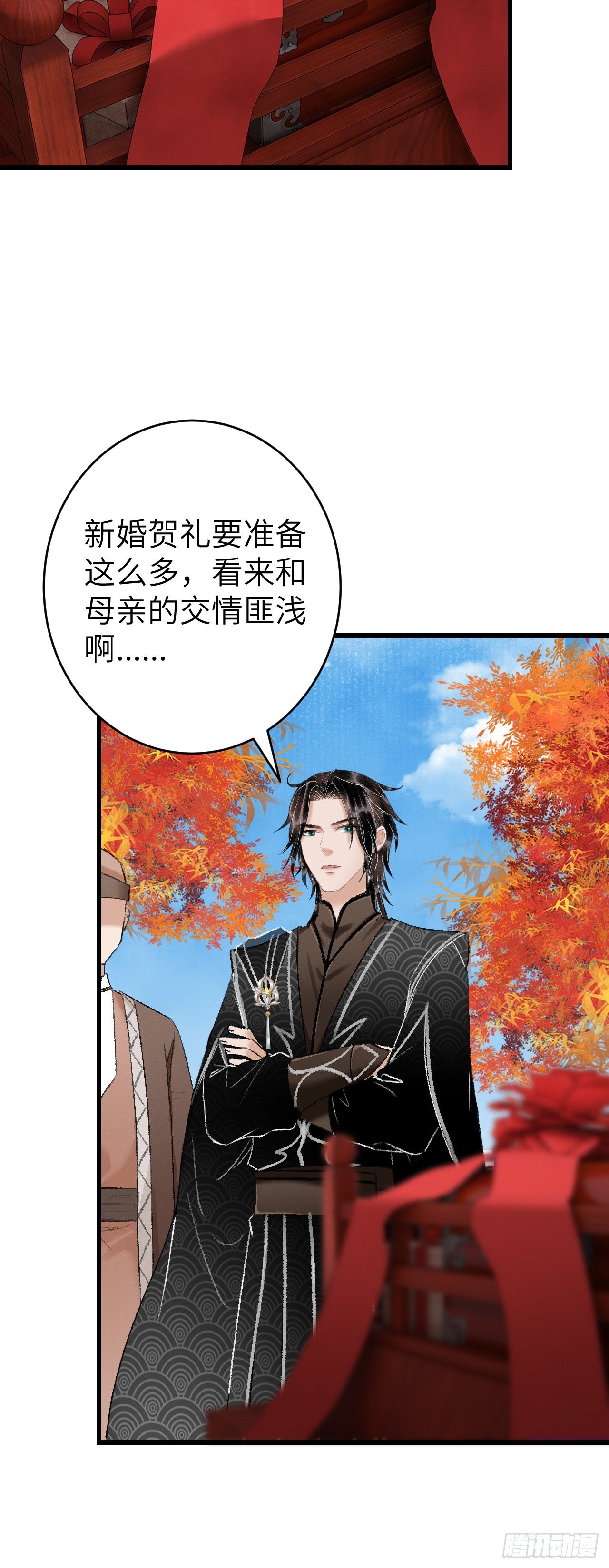 30&middot;房中之术-第32话