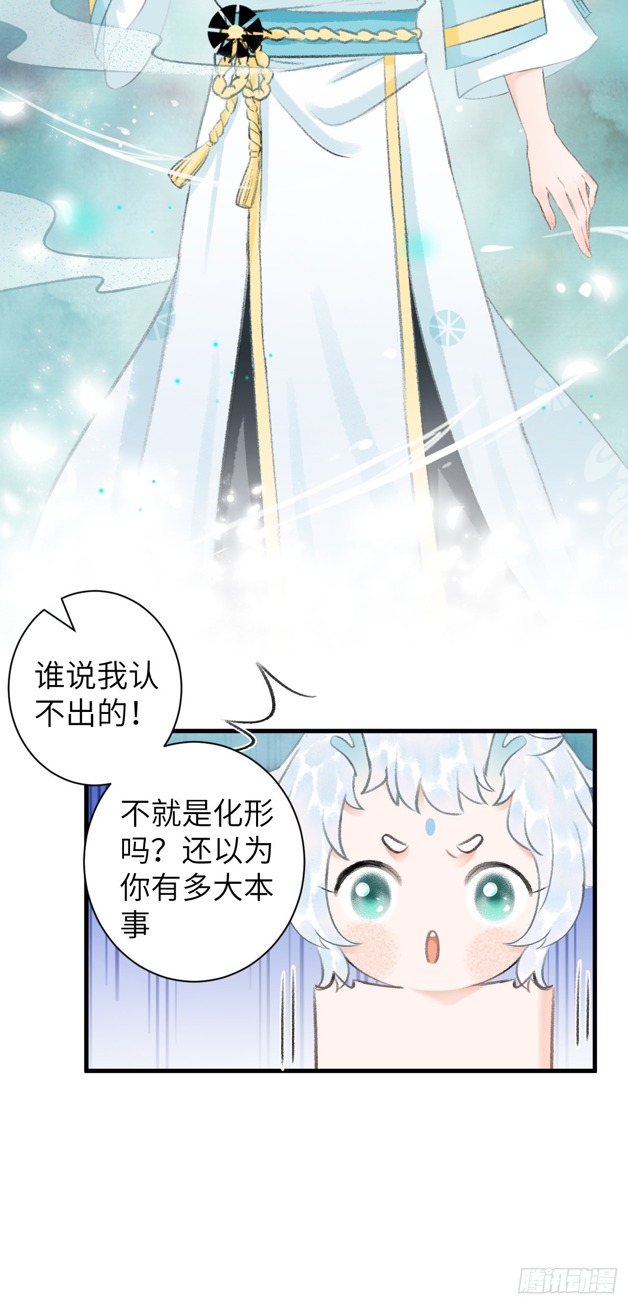 32&middot;不光彩(1/2)-第34话