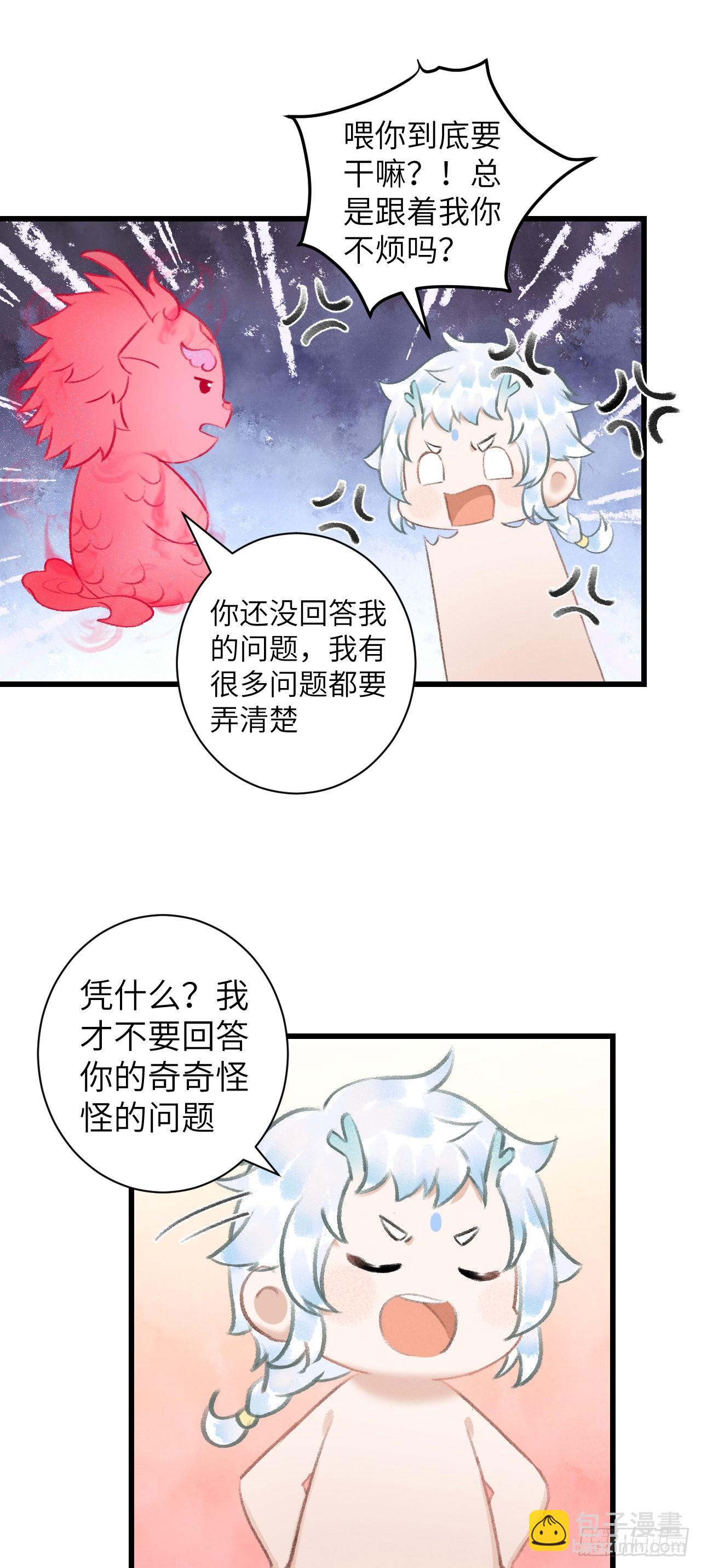 32&middot;不光彩(1/2)-第34话