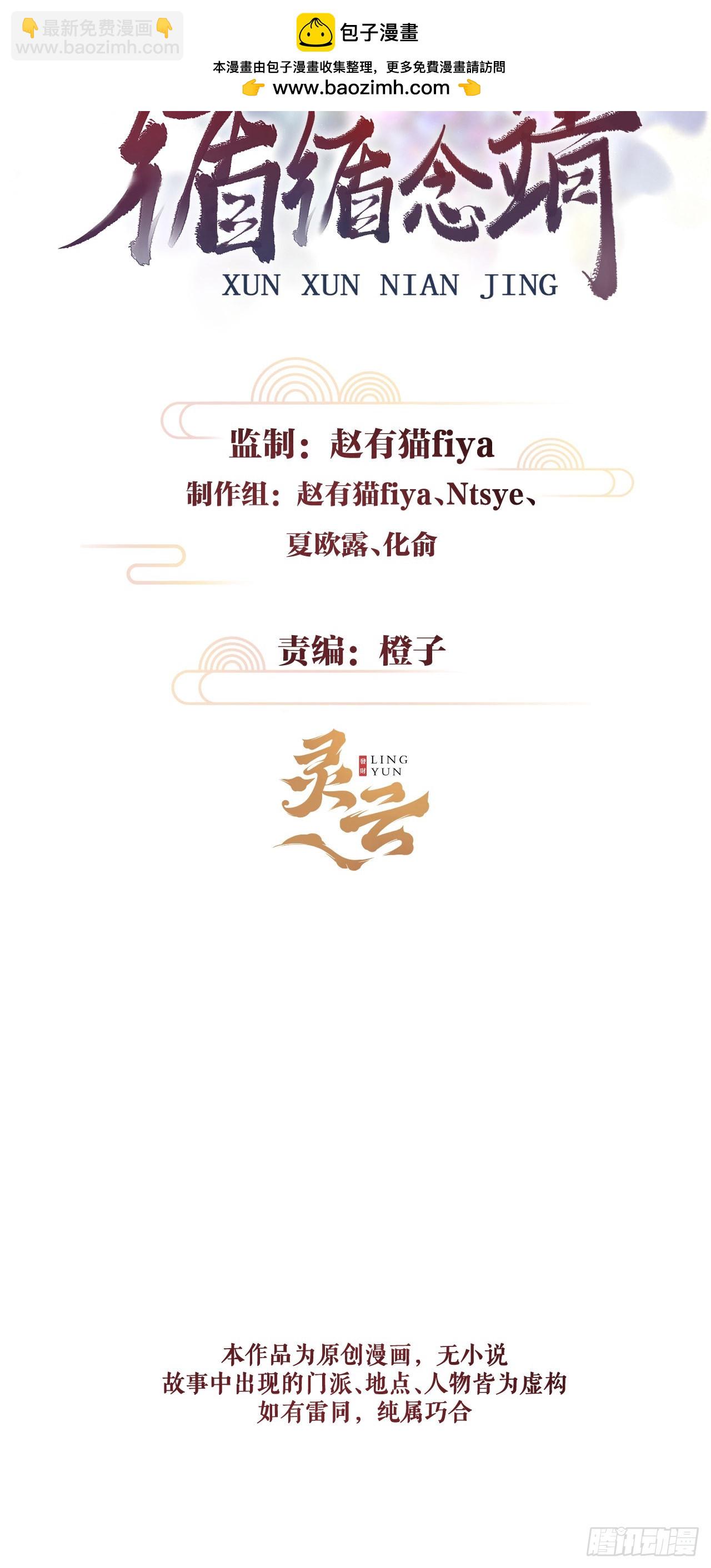 32&middot;不光彩(1/2)-第34话