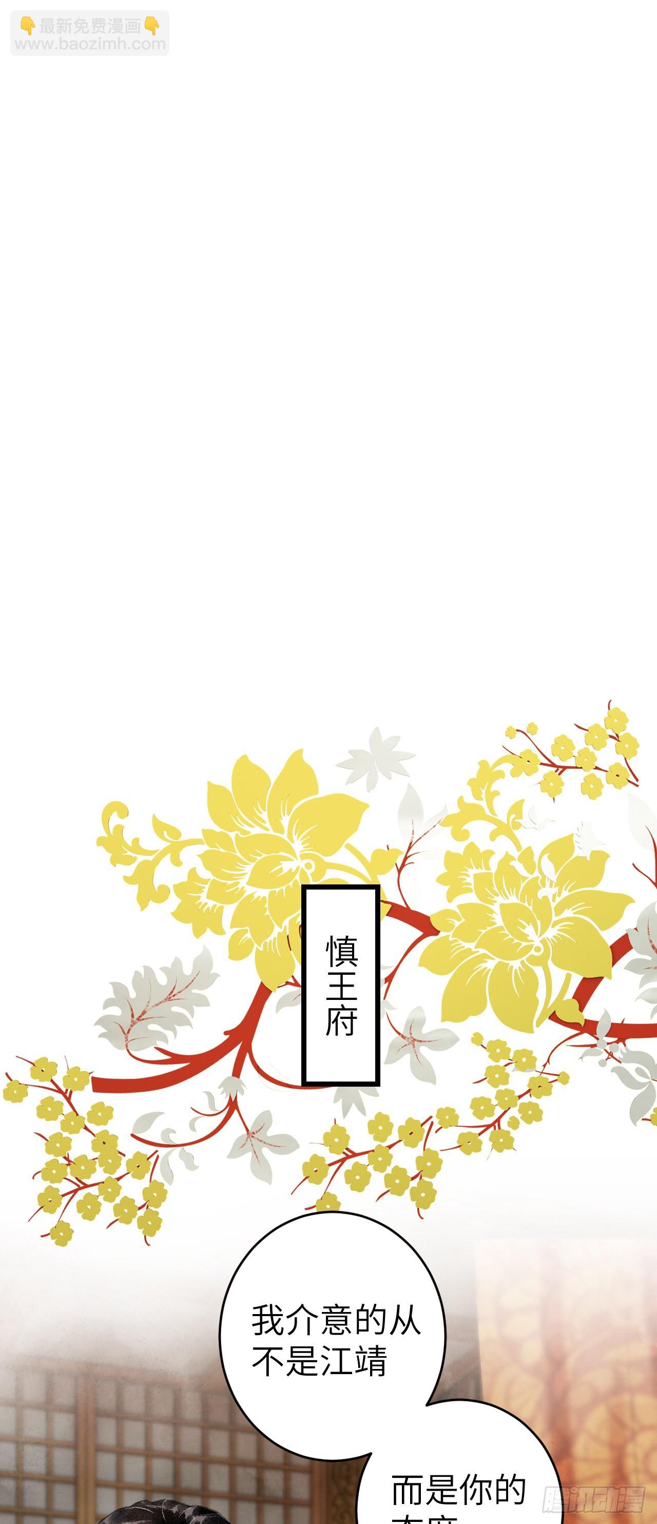 32&middot;不光彩(1/2)-第34话