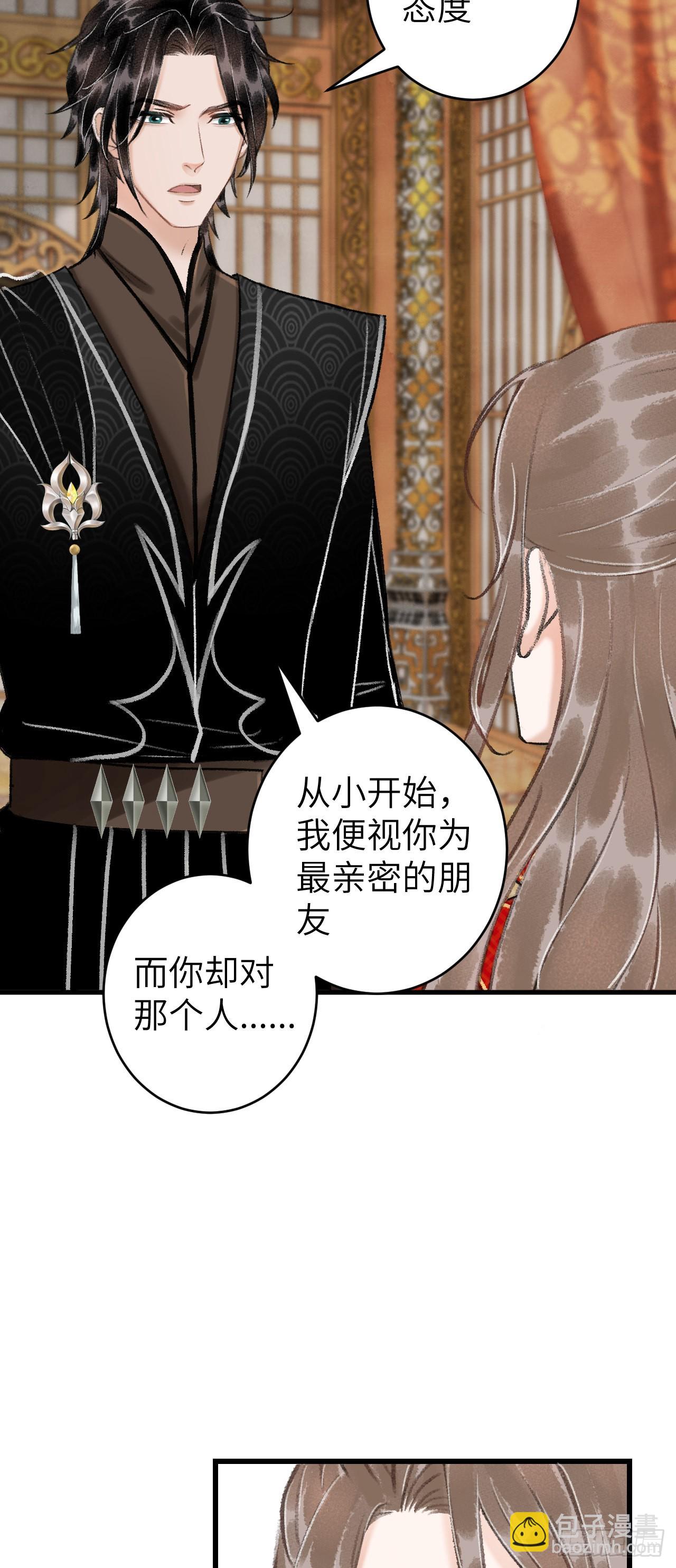 32&middot;不光彩(1/2)-第34话