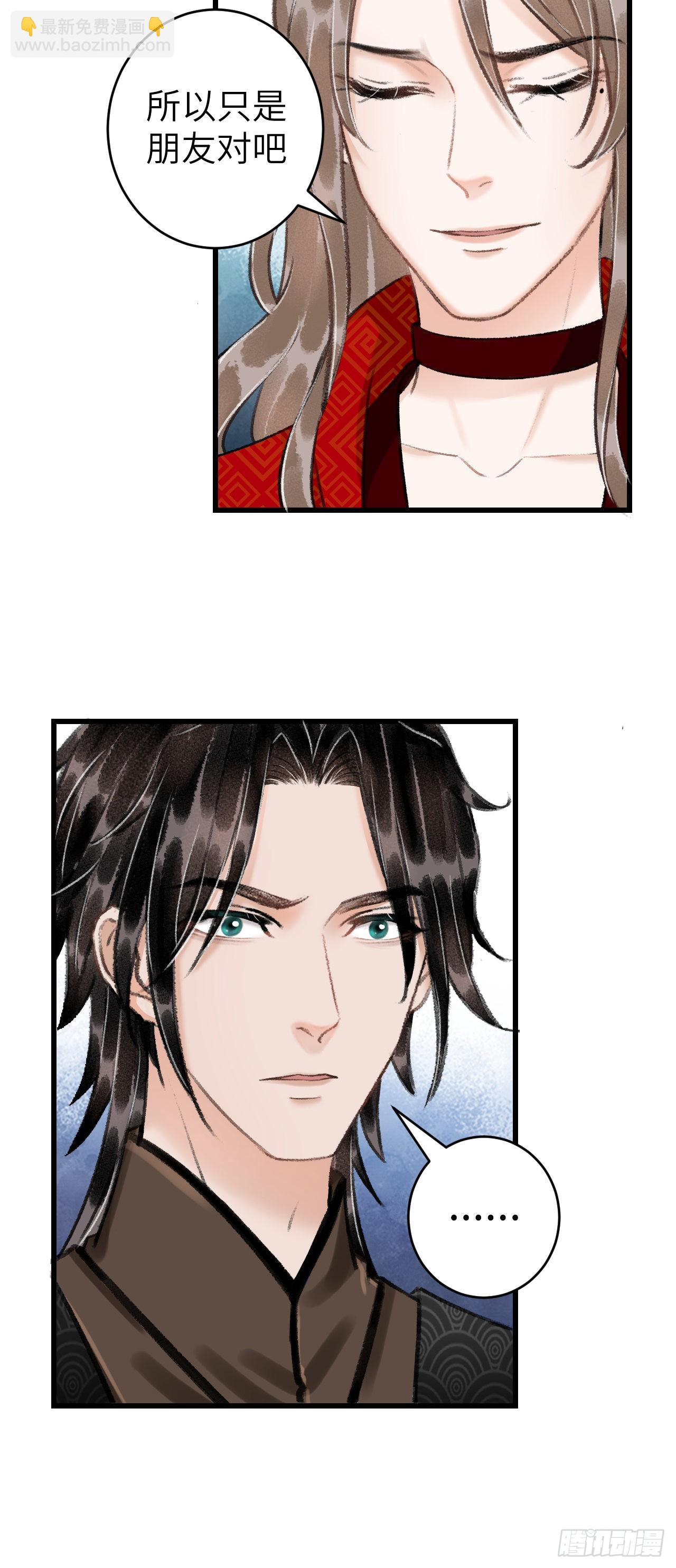 32&middot;不光彩(1/2)-第34话