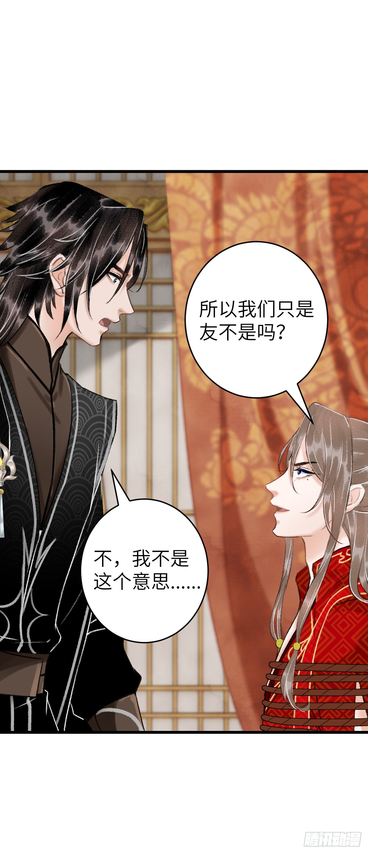 32&middot;不光彩(1/2)-第34话