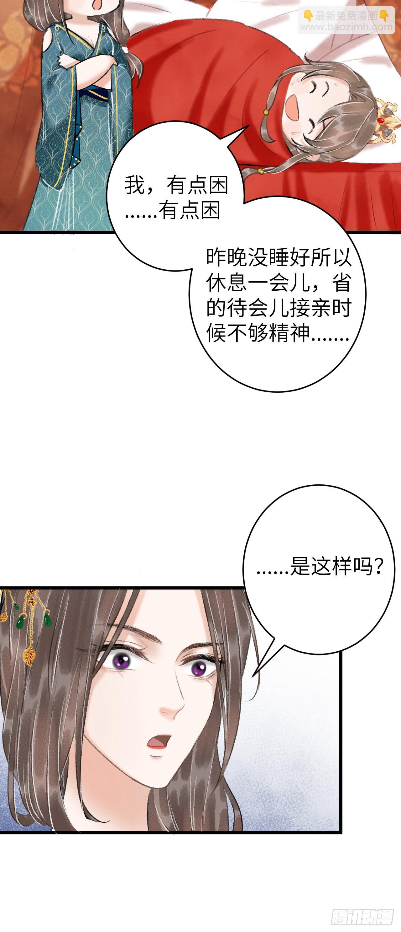 32&middot;不光彩(1/2)-第34话