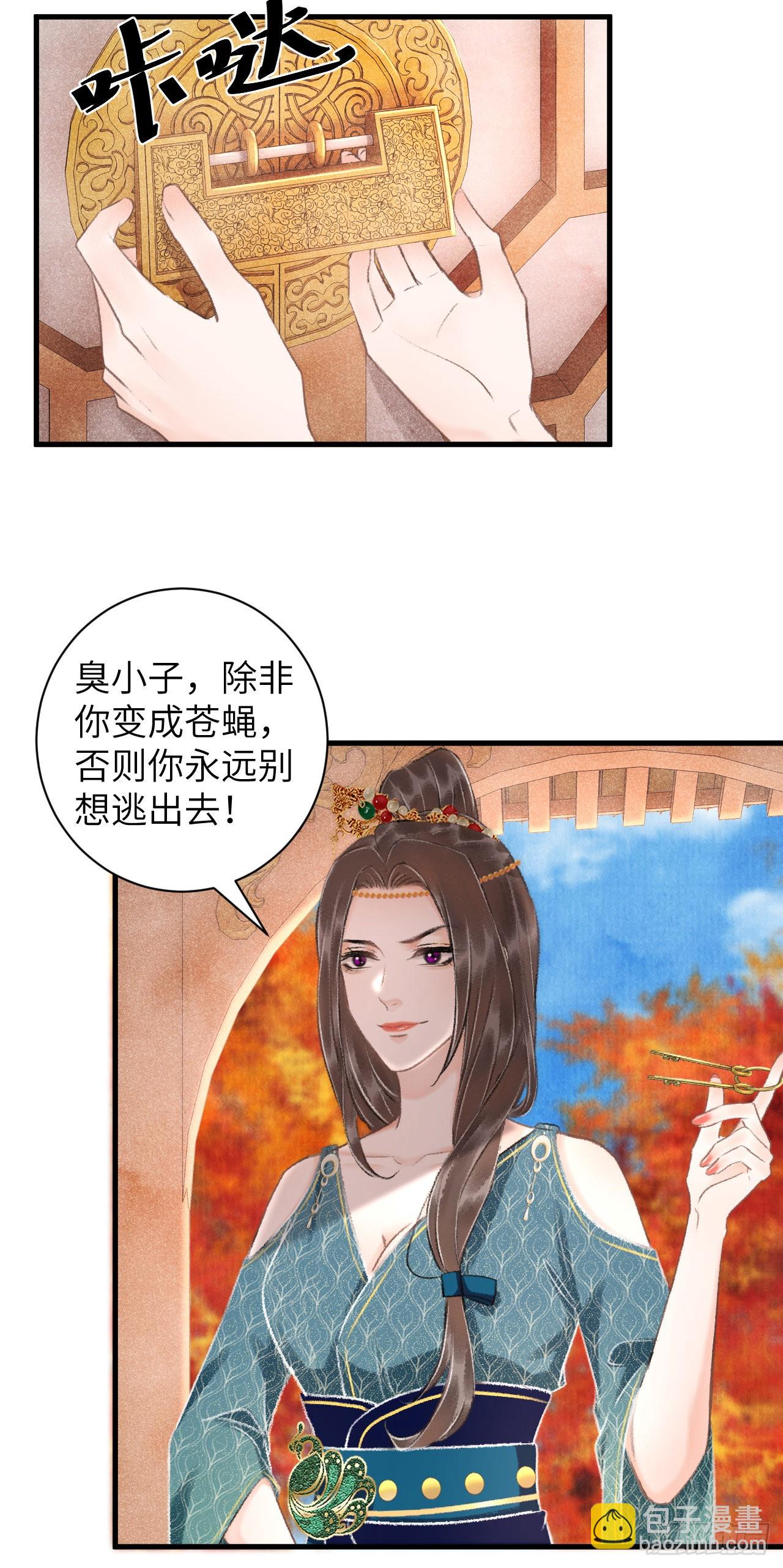 32&middot;不光彩(1/2)-第34话