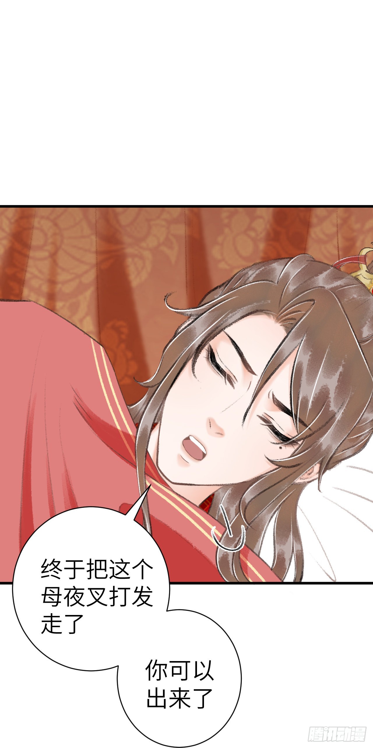 32&middot;不光彩(1/2)-第34话