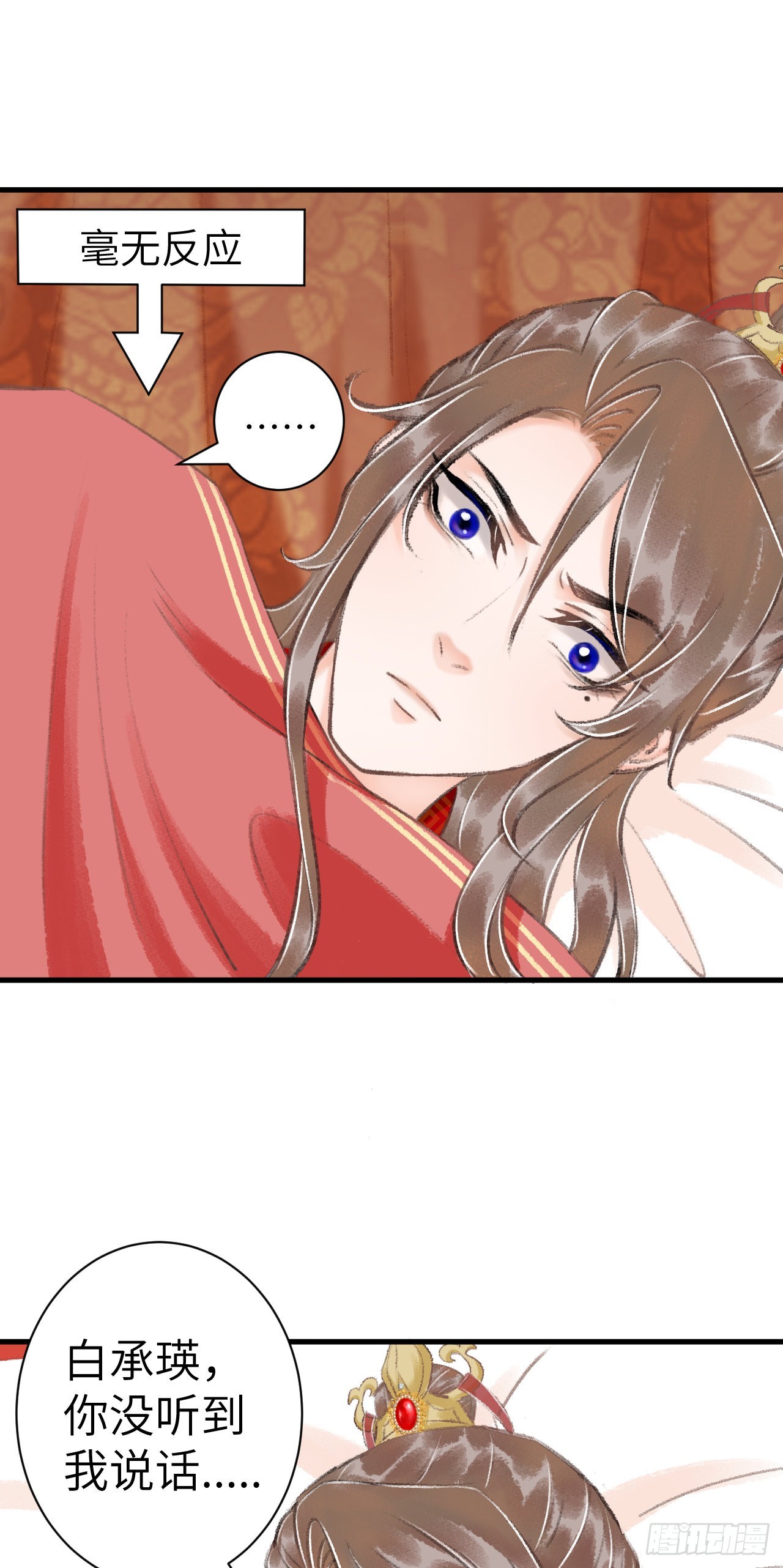 32&middot;不光彩(1/2)-第34话