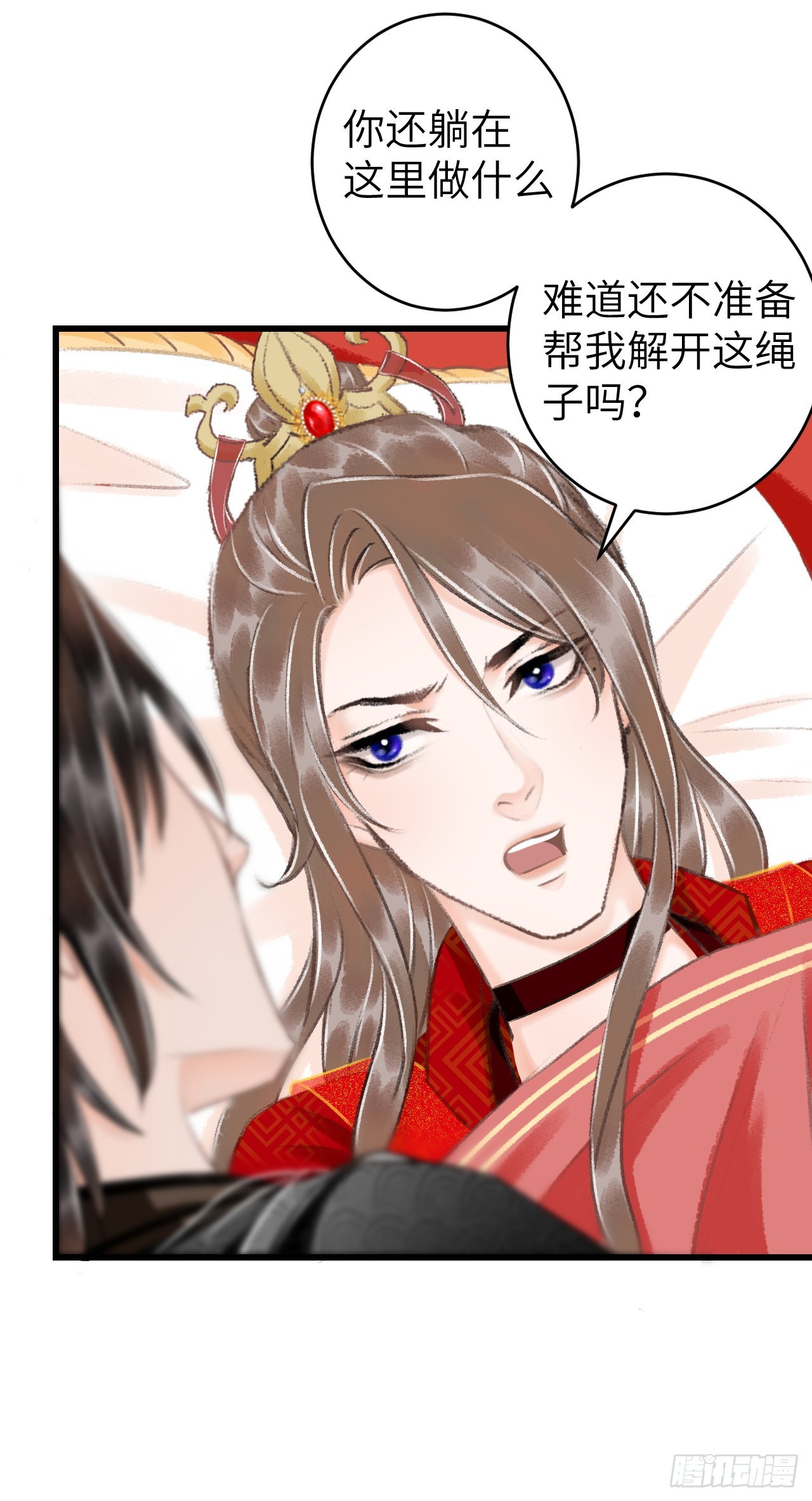 32&middot;不光彩(1/2)-第34话