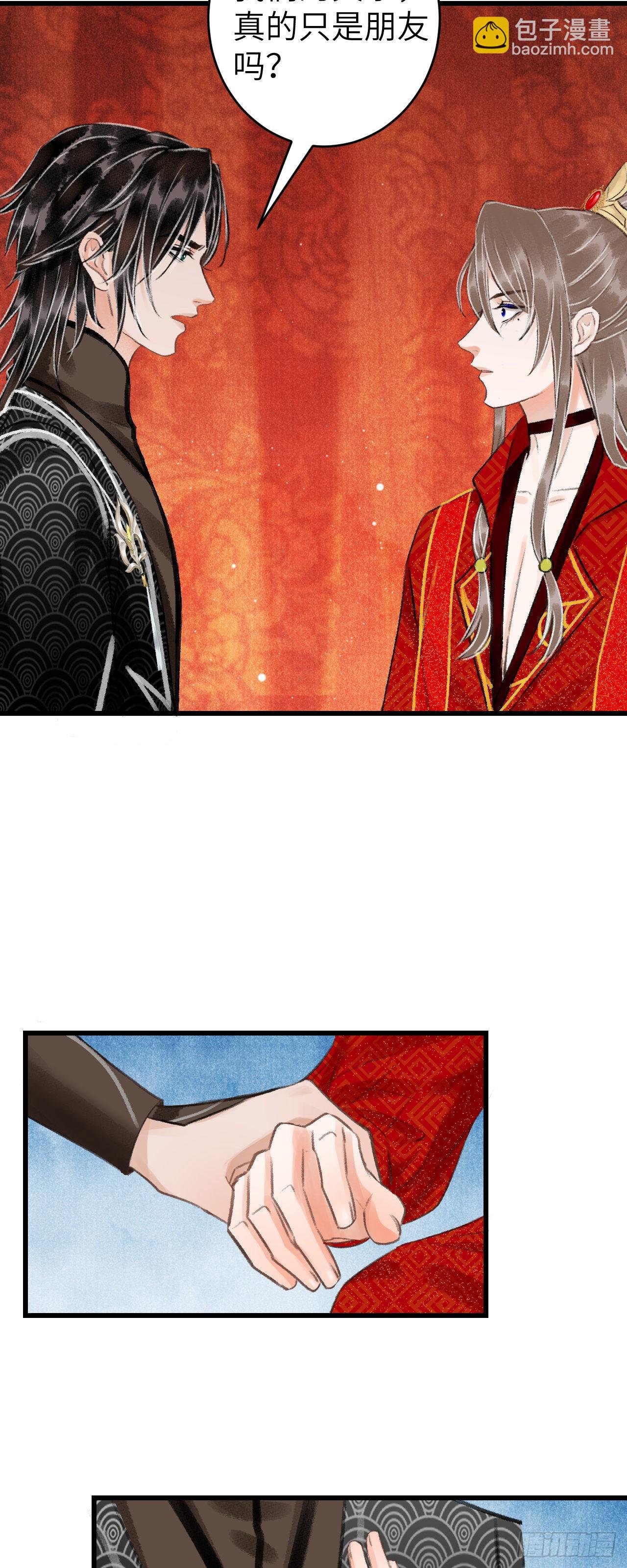 32&middot;不光彩(1/2)-第34话