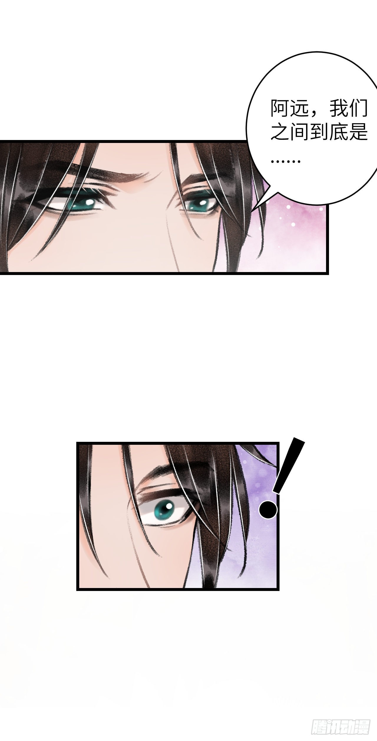 32&middot;不光彩(1/2)-第34话