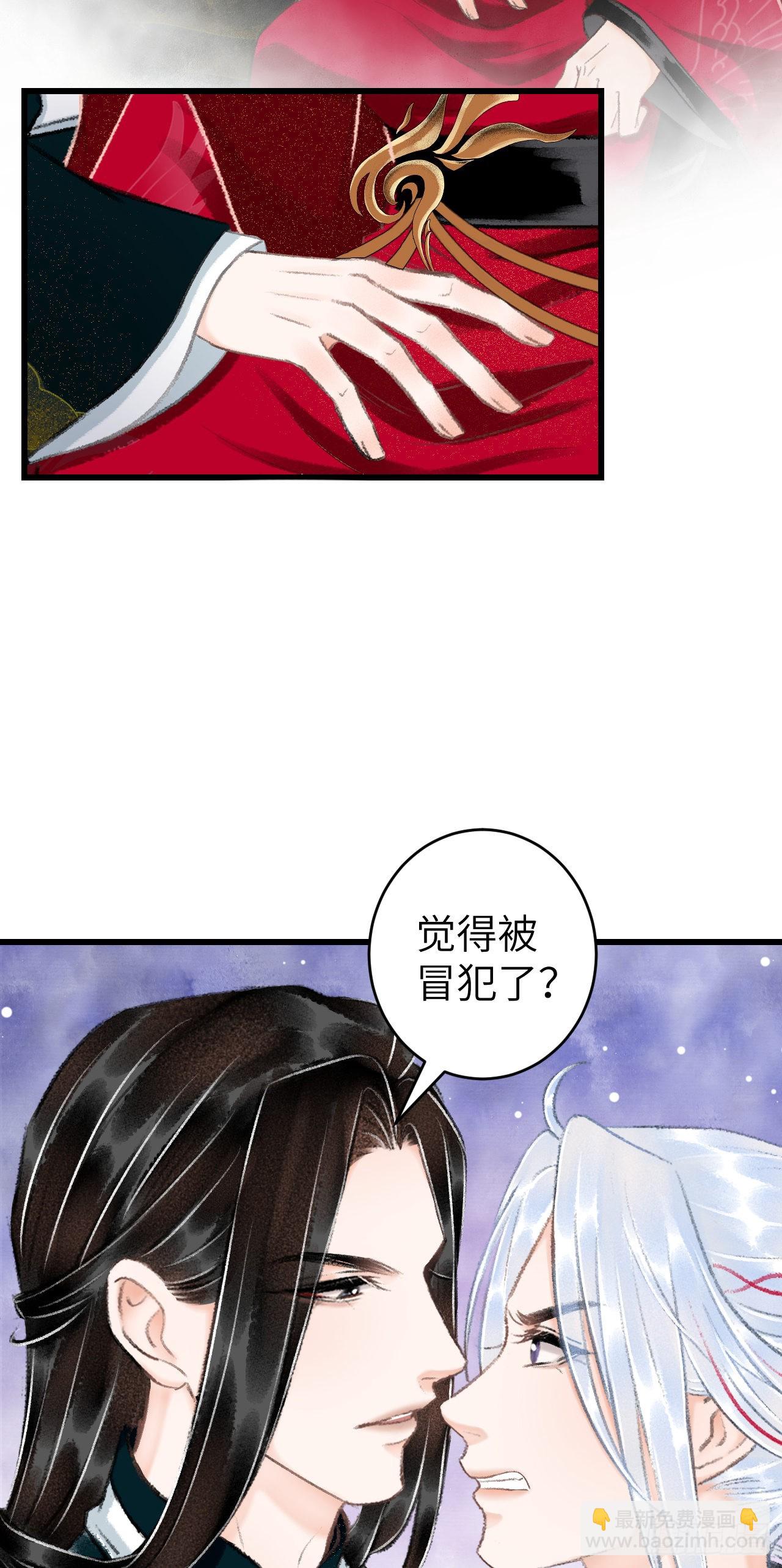 32&middot;不光彩(1/2)-第34话